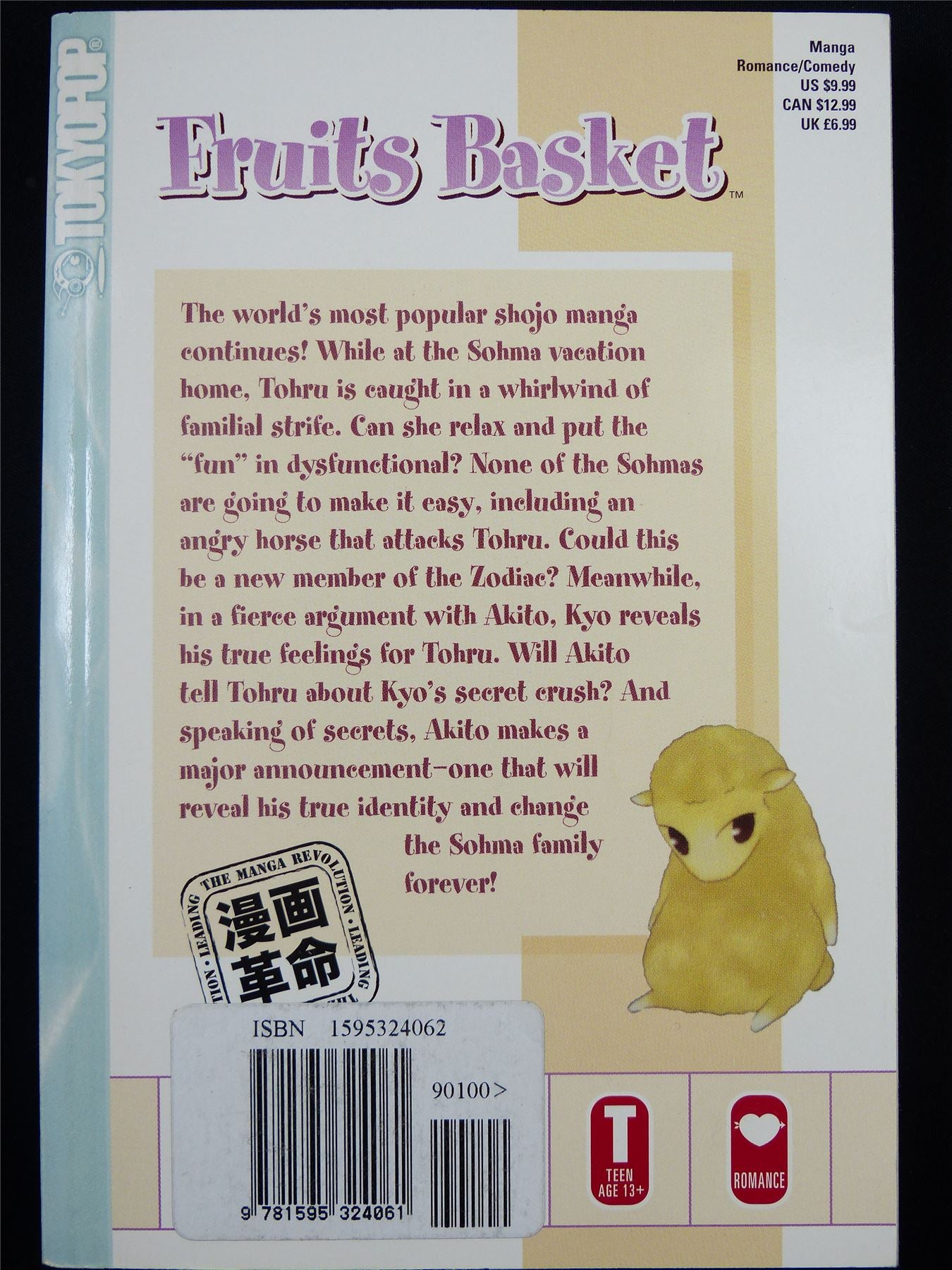 FRUIT Basket Volume 11 - Tokyo Pop Manga #3JL