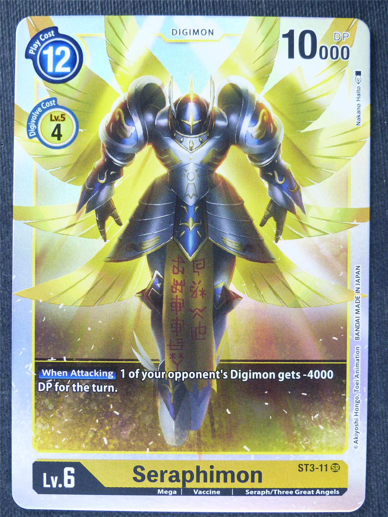 Seraphimon ST3-11 SR - Digimon Cards #LS