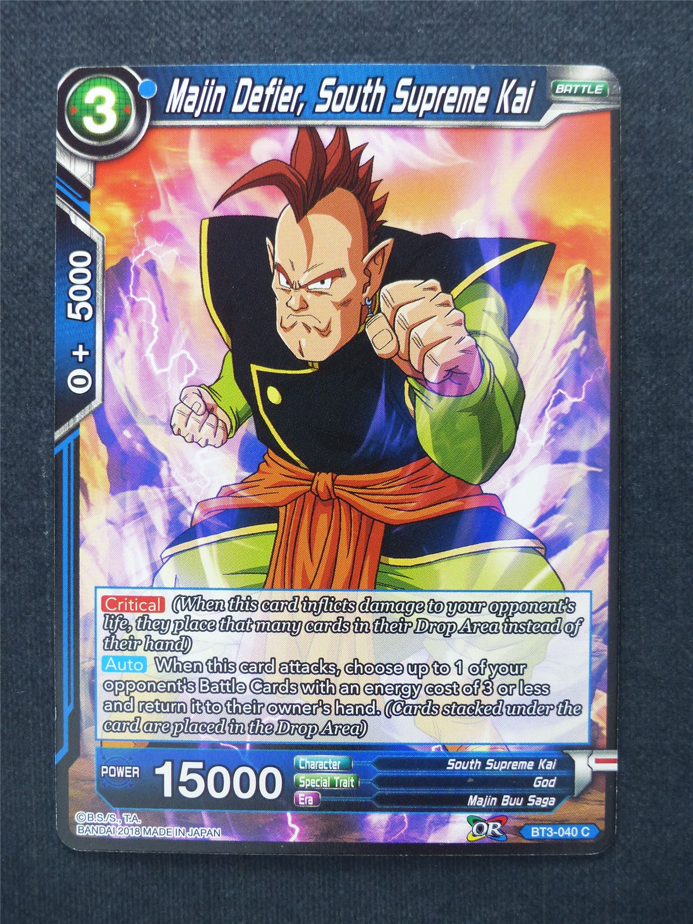 Majin Defier South Supreme Kai - Dragon Ball Super Cards #W9