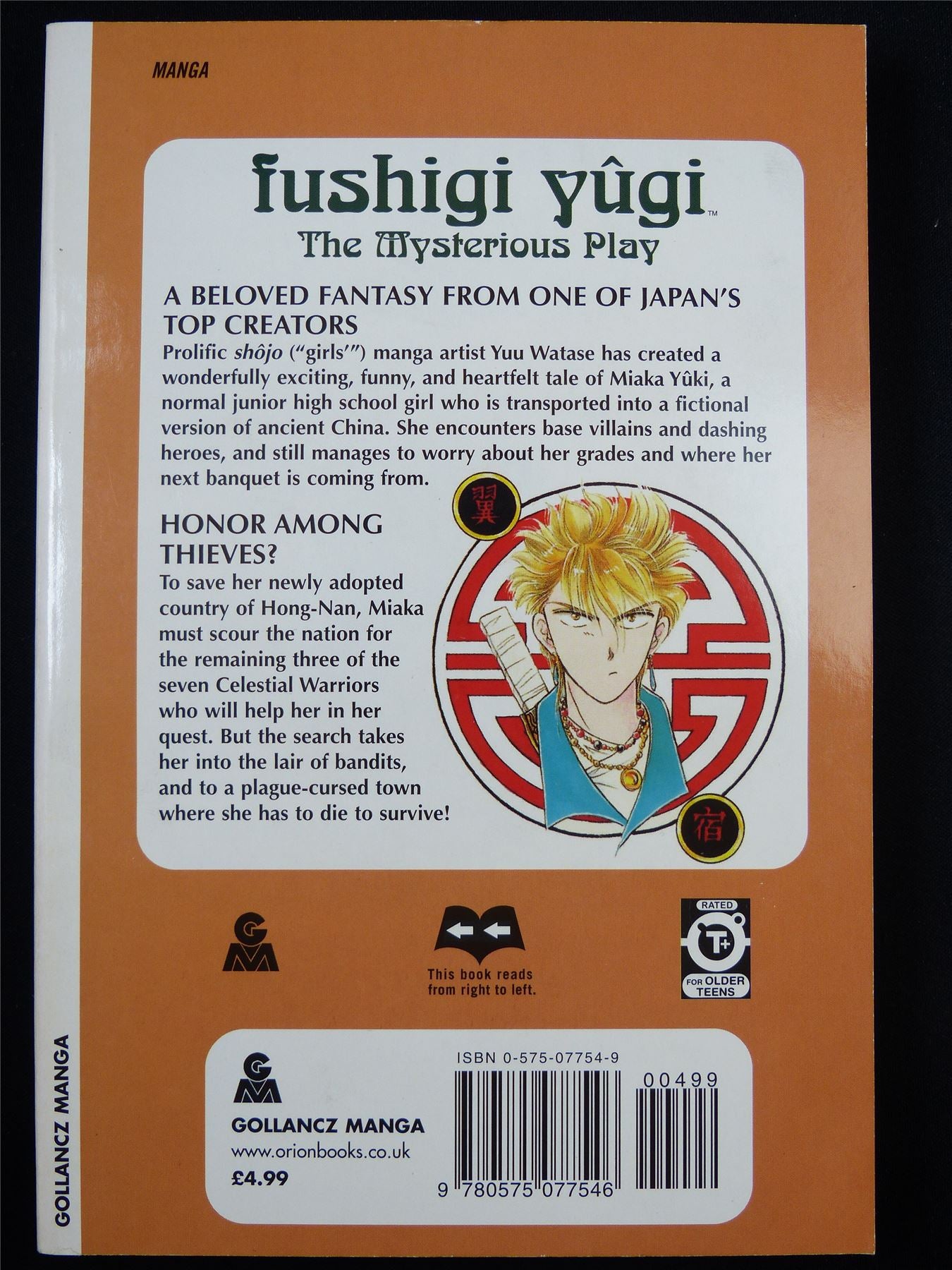FUSHIGI Yugi Volume 4 - Shojo Manga #3KQ