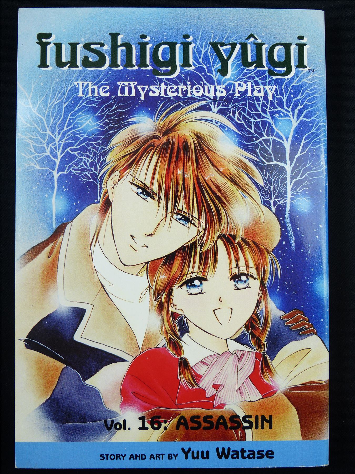 FUSHIGI Yugi Volume 16 - Shojo Manga #3L2
