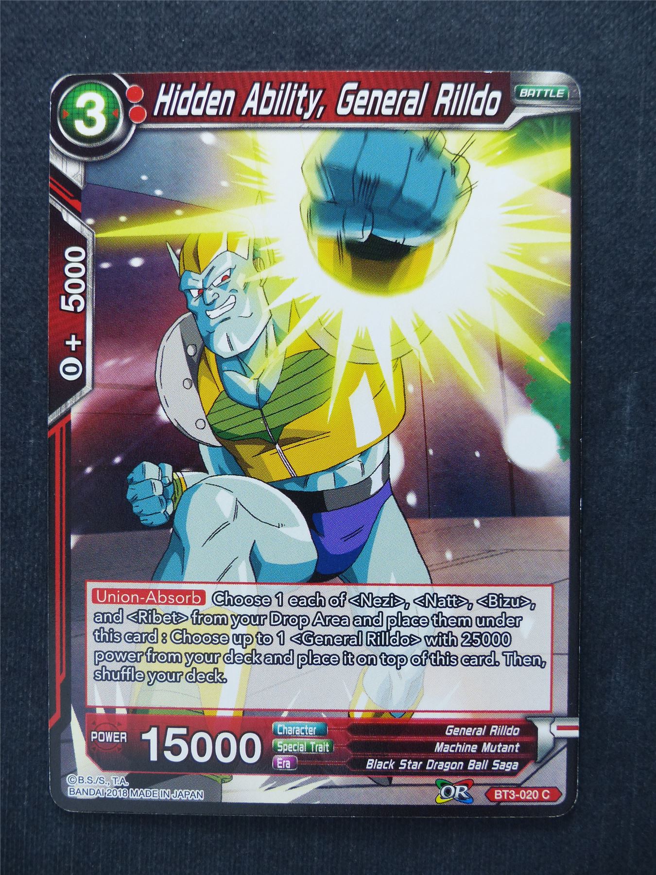 Hidden Ability General Rilldo - Dragon Ball Super Cards #FW