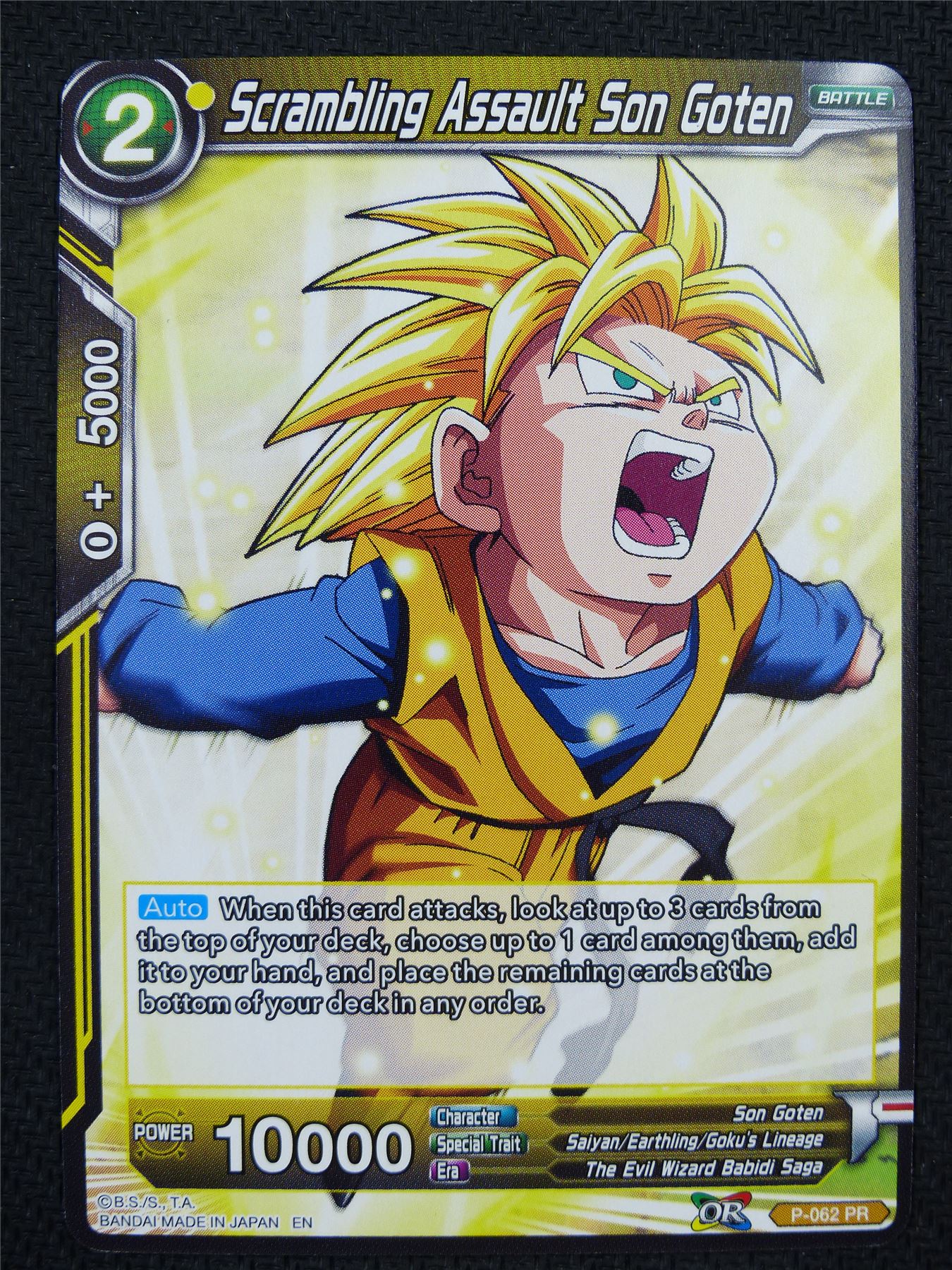 Scrambling Assault Son Goten Promo - Dragon Ball Super Card #5Y8