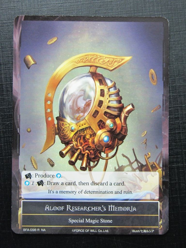 Force of Will Cards: ALOOF RESEARCHER'S MEMORIA NA # 22H86