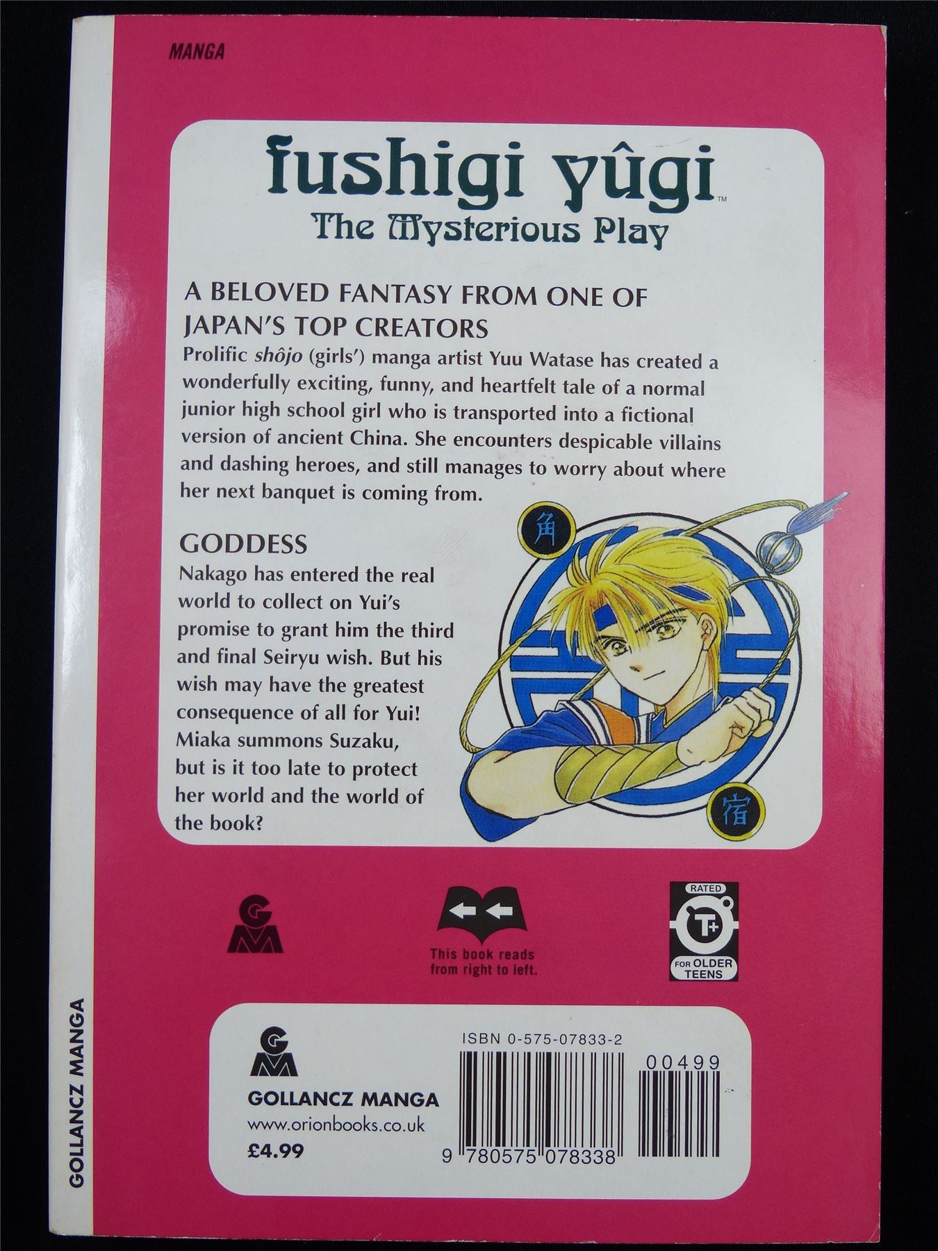 FUSHIGI Yugi Volume 13 - Shojo Manga #3KZ