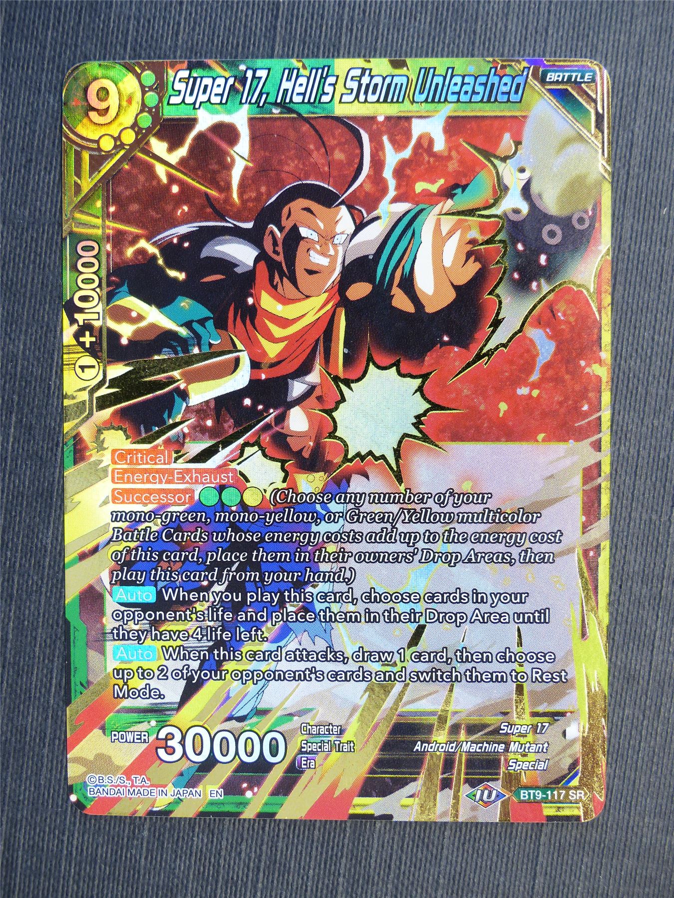 Super 17 Hell's Storm Unleashed SR - Dragon Ball Super Cards #63W