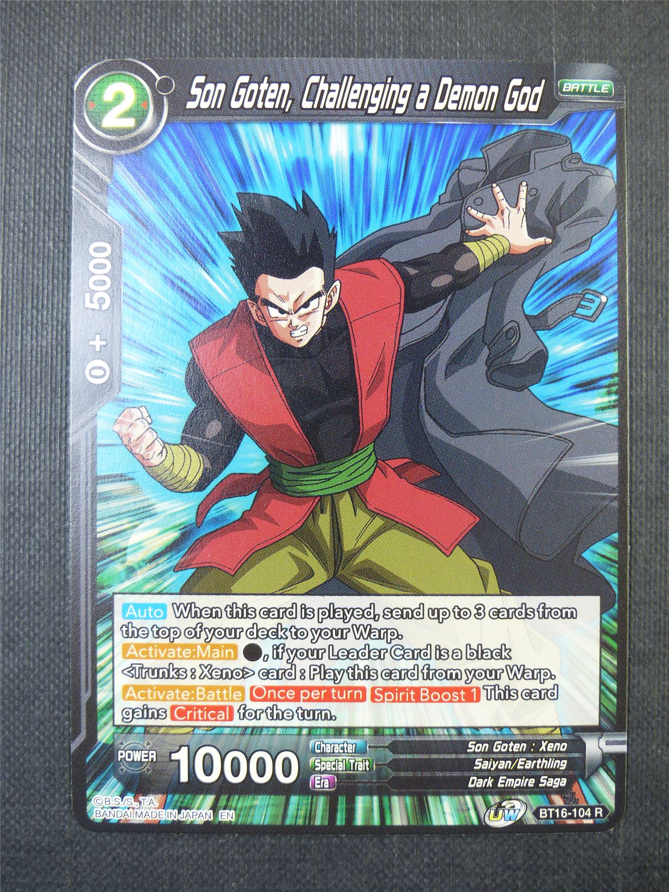 Son Goten Challening a Demon God R - Dragon Ball Super Card #1N