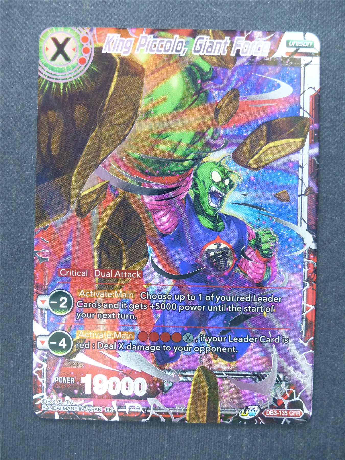 King Piccolo Giant Force