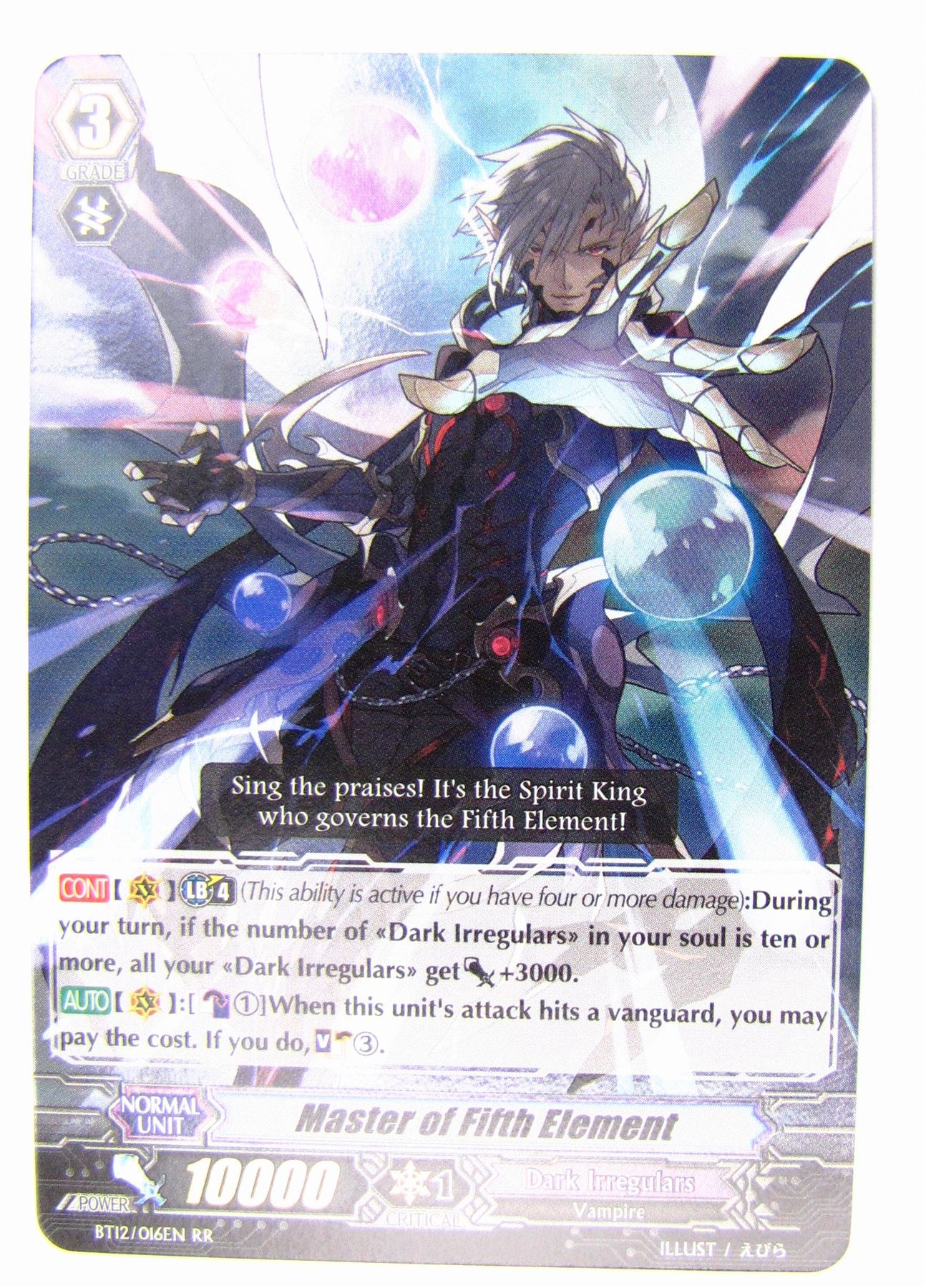 CardFight!! Vanguard - Master of Fifth Element BT12/016EN RR