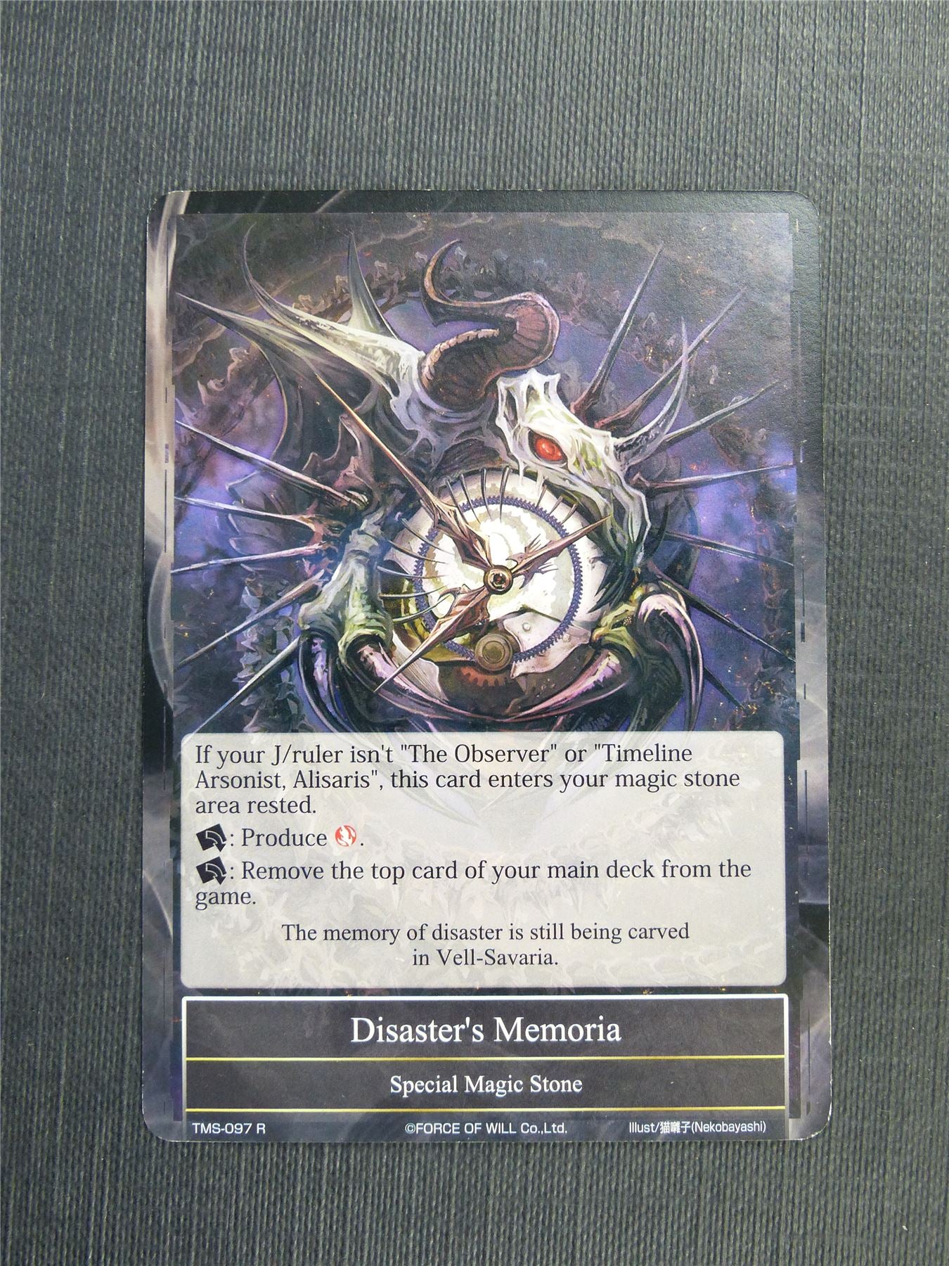 Disaster's Memoria - Force of Will Cards #4TU