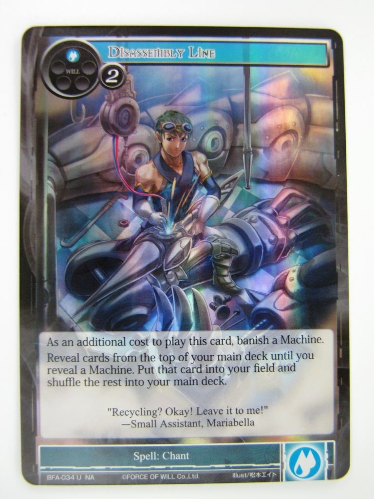 Force of Will Cards: DISASSEMBLY LINE FOIL # 15D12