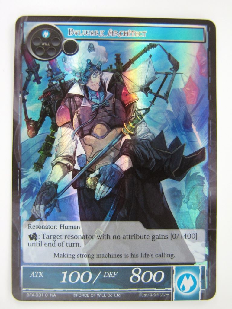Force of Will Cards: BULWARK ARCHITECT FOIL # 15D10