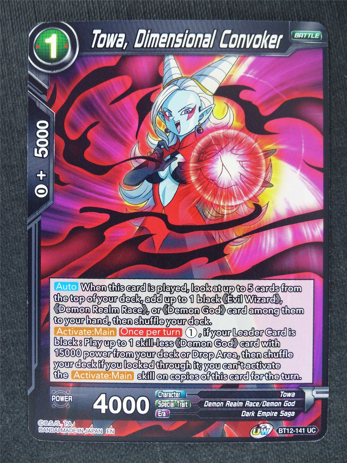 Towa Dimensional Convoker #OK
