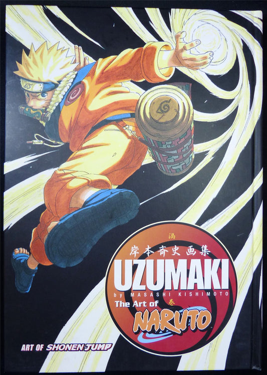 Uzumaki: The Art of NARUTO - Shonen Jump Art Book Hardback #1NU
