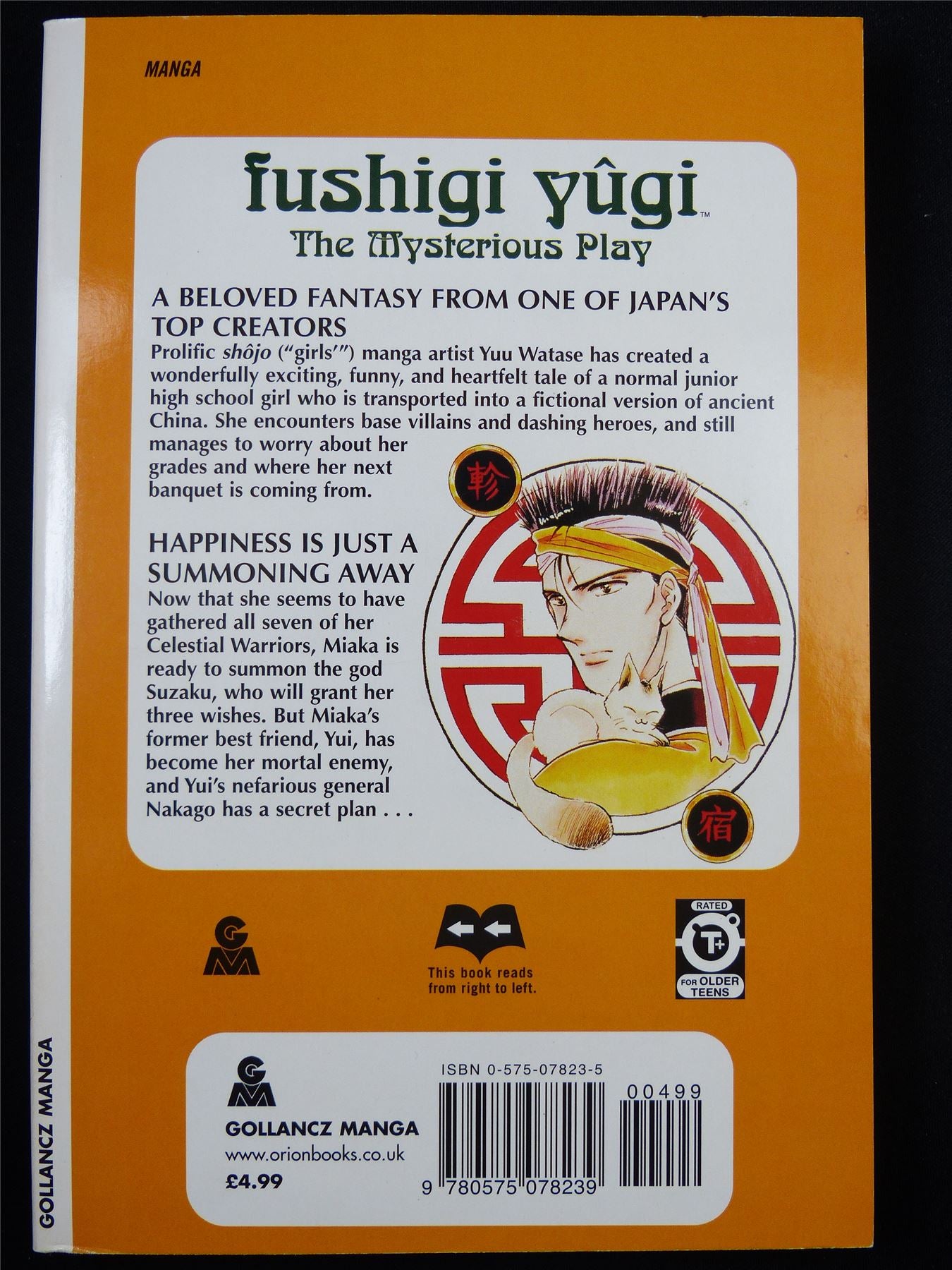 FUSHIGI Yugi Volume 6 - Shojo Manga #3KS