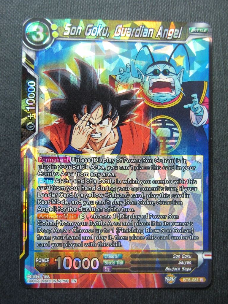 Son Goku Guardian Angel R - Dragon Ball Super Cards #P9