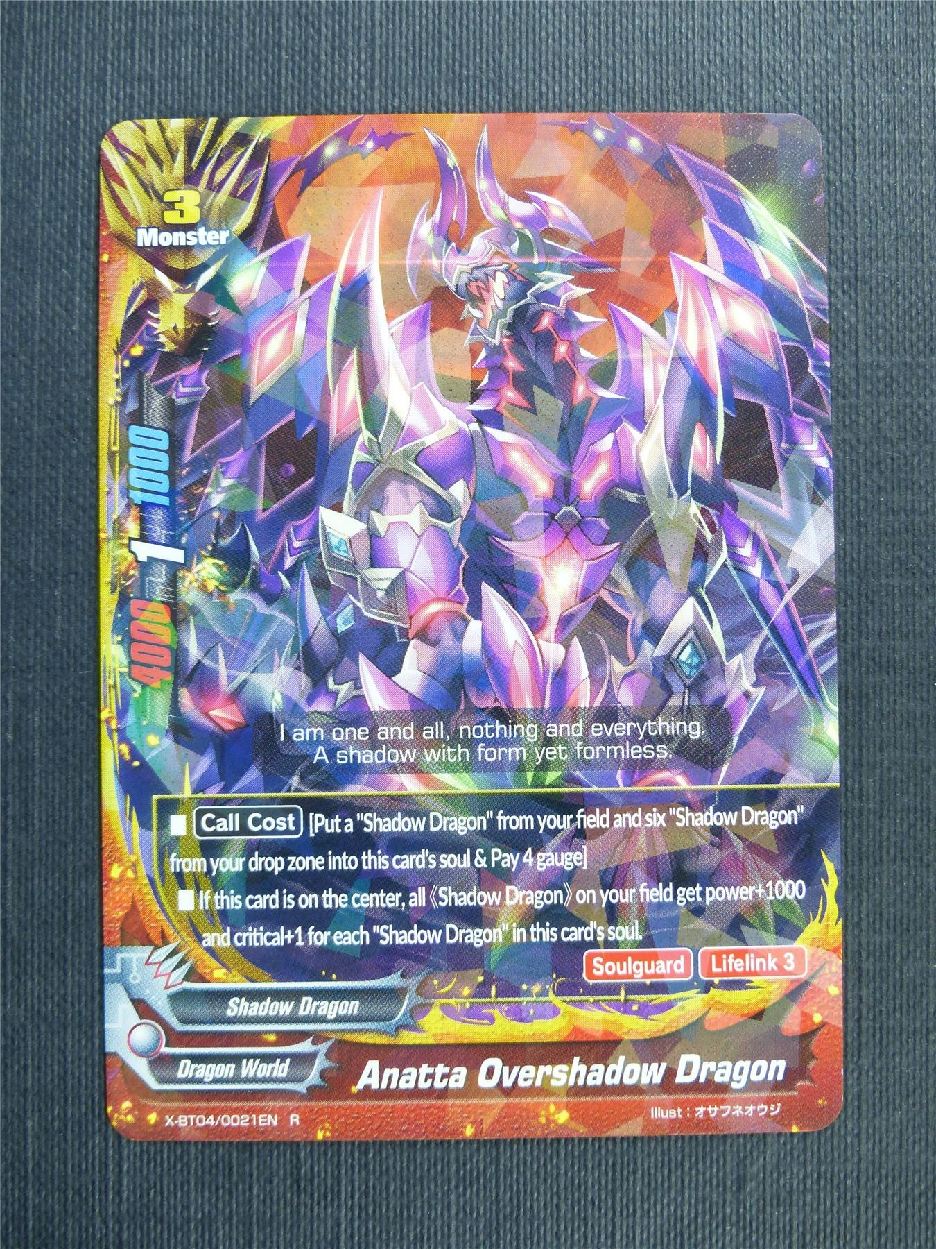 Anatta Overshadow Dragon R Foil - Buddyfight Cards #4W5