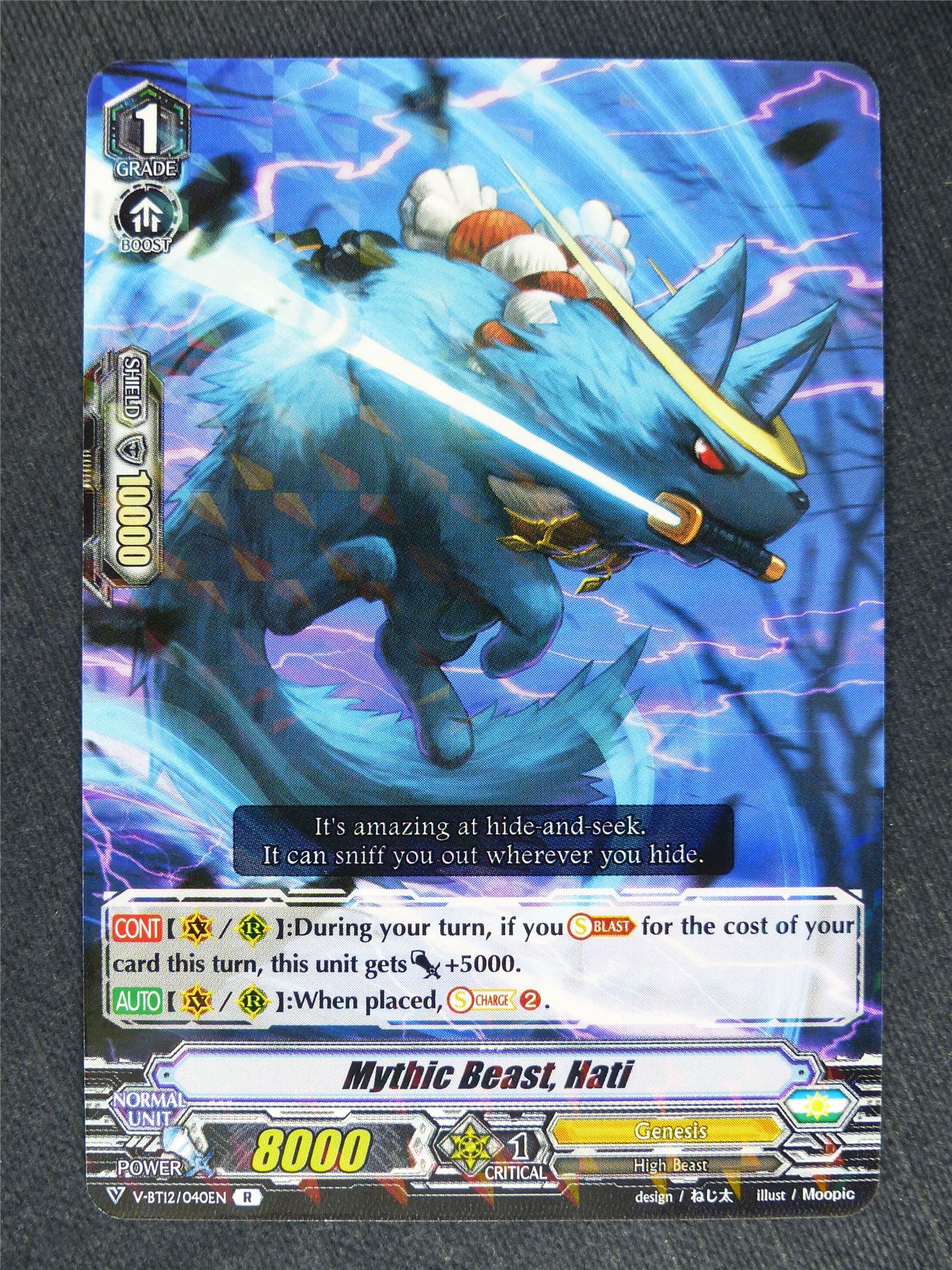 Mythical Beast Hati