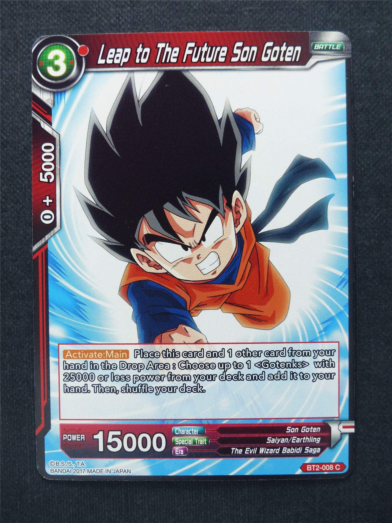 Leap to the Future Son Goten - Dragon Ball Super Cards #VG
