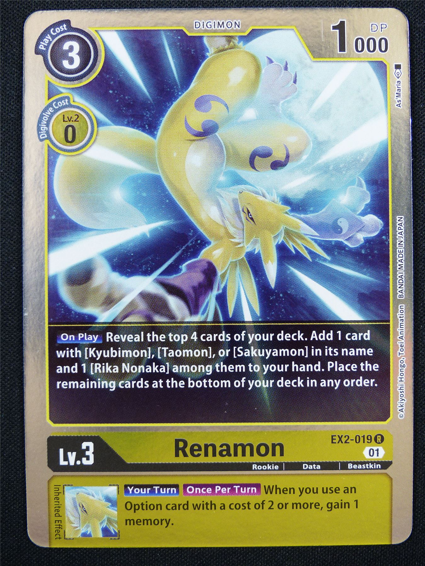 Renamon EX2-019 R - Digimon Card #18G Archeron Renamon EX2-019 R - Digimon Card #18G Archeron