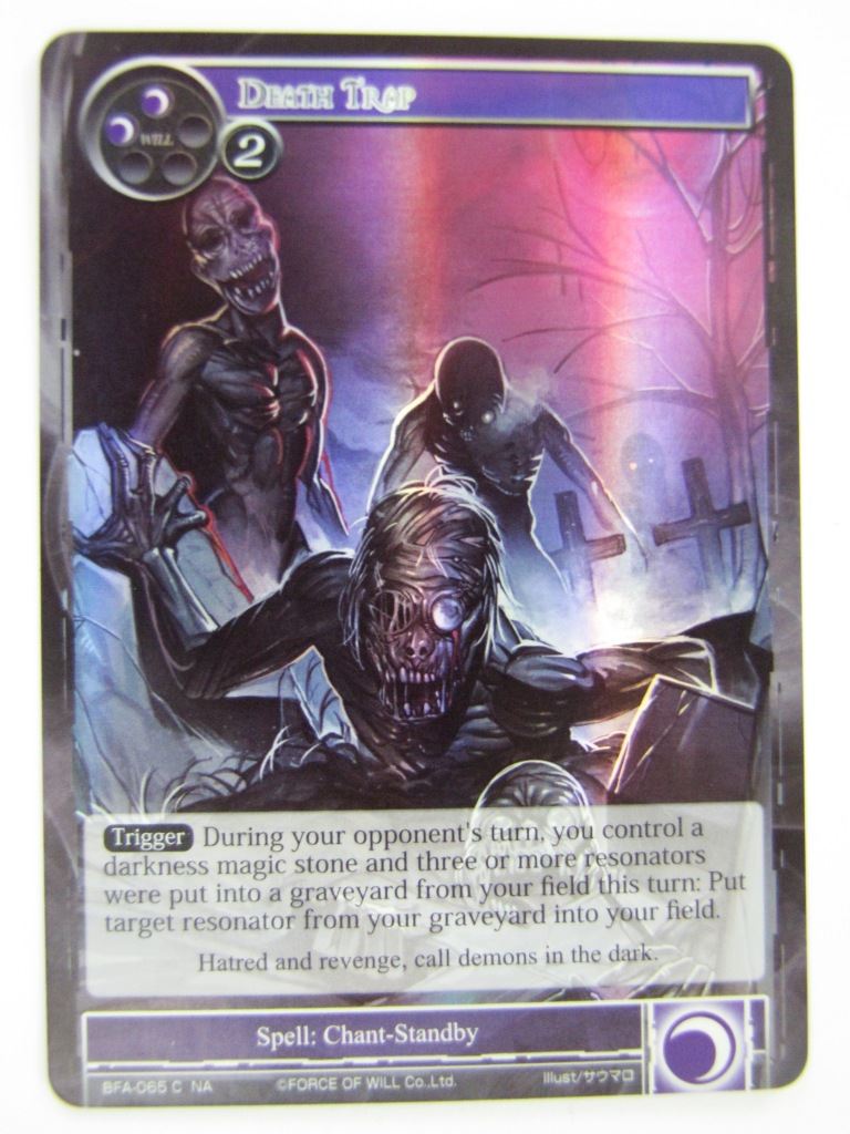 Force Of Will Cards: DEATH TRAP FOIL # 13B71