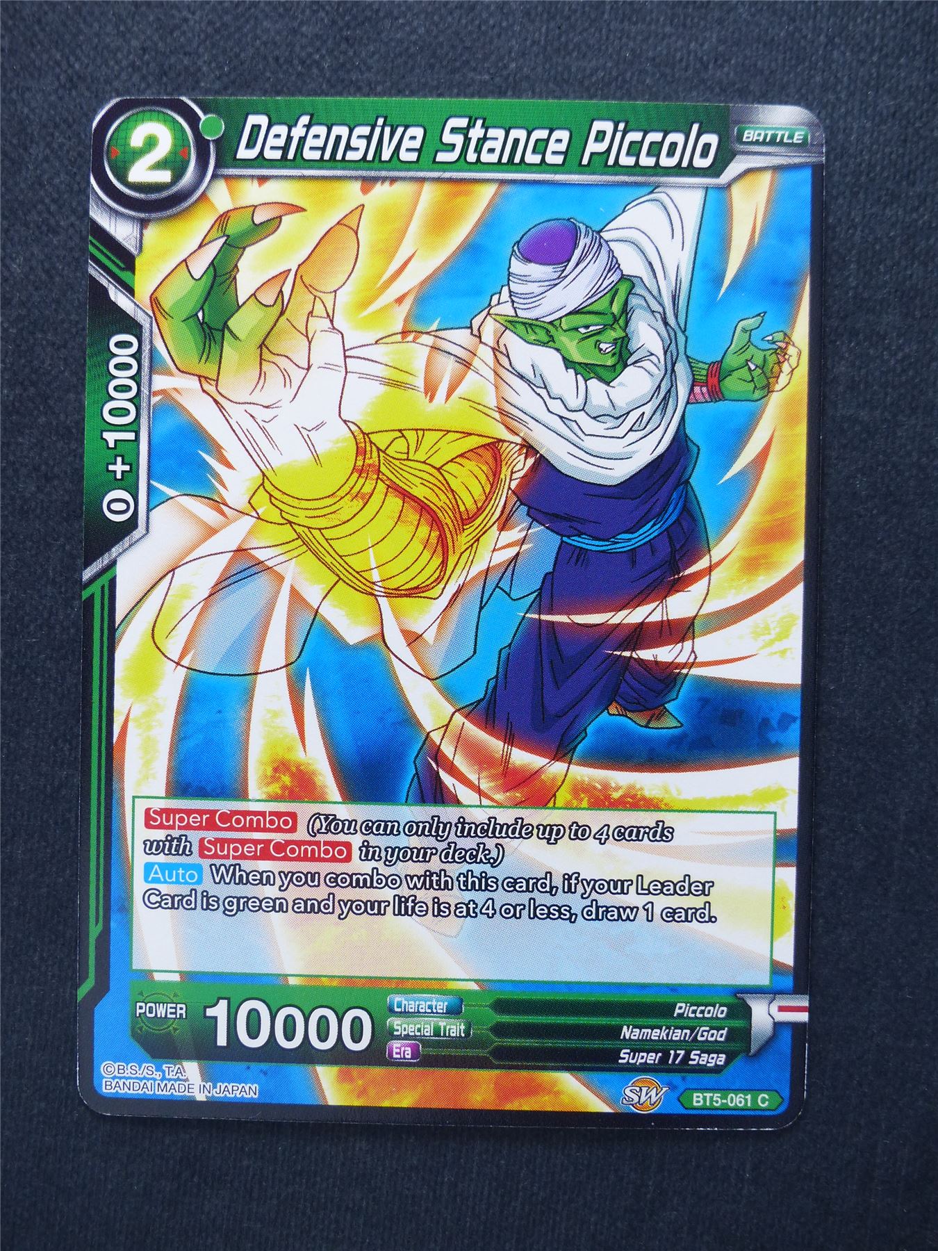Defensive Stance Piccolo - Dragon Ball Super Cards #14E