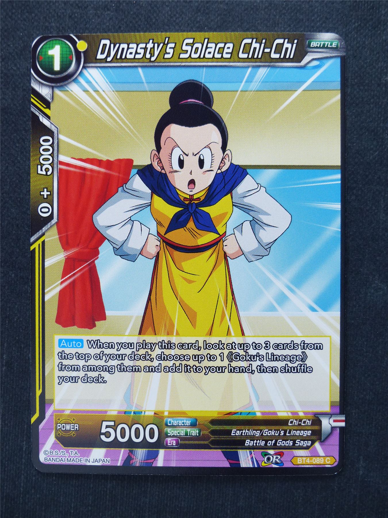 Dynasty's Solace Chi-Chi - Dragon Ball Super Cards #IL