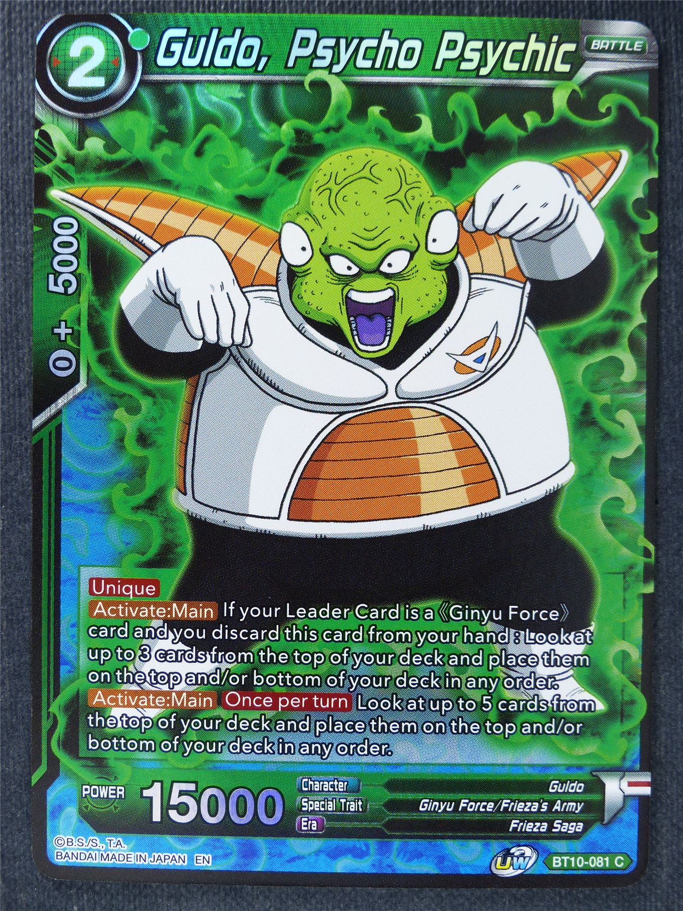 Guldo Psycho Psychic C Foil - Dragon Ball Super Cards #4Y