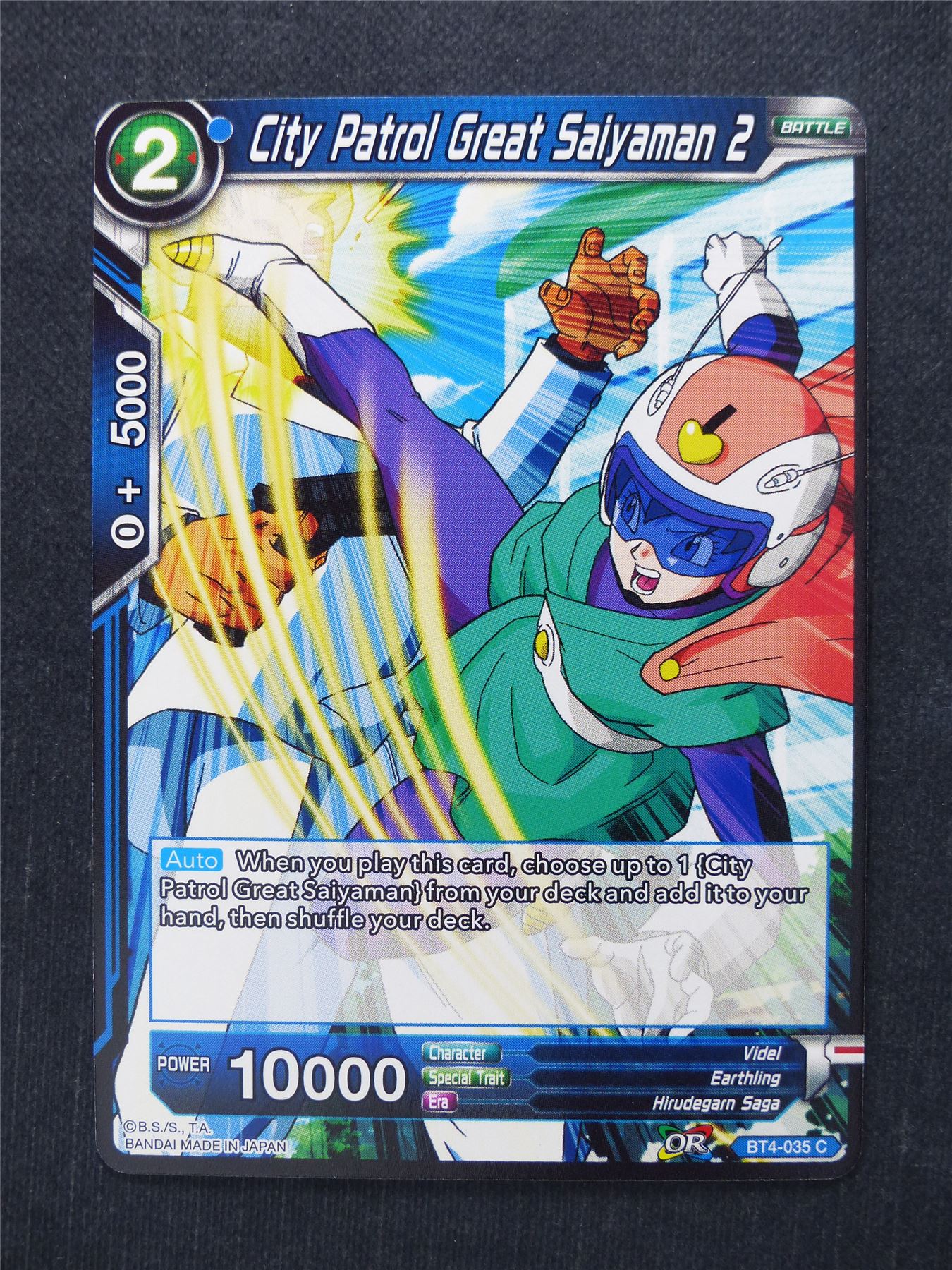 City Patrol Great Saiyaman 2 - Dragon Ball Super Cards #I0