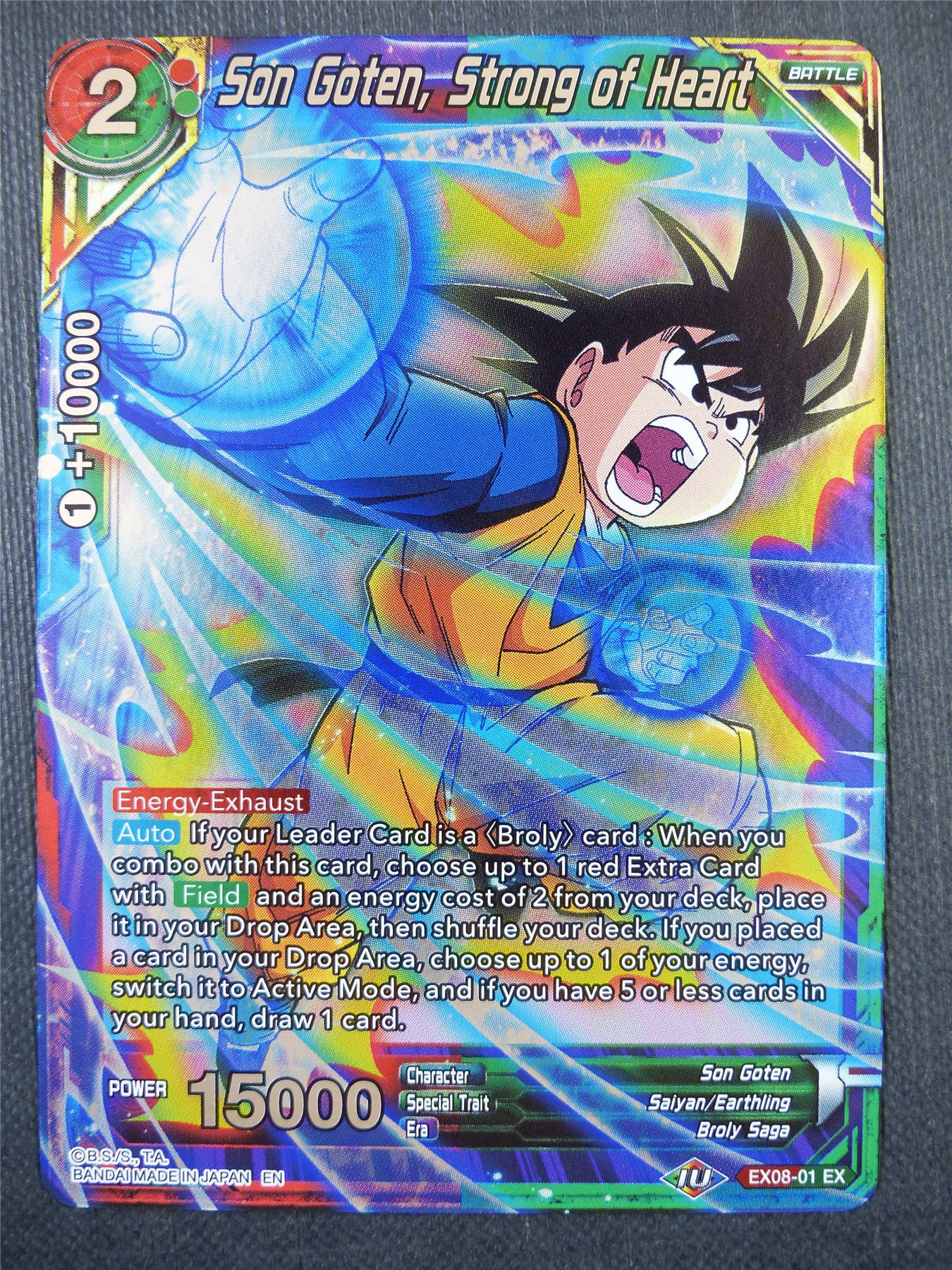 Son Goten Strong of Heart EX - Dragon Ball Super Card #59A