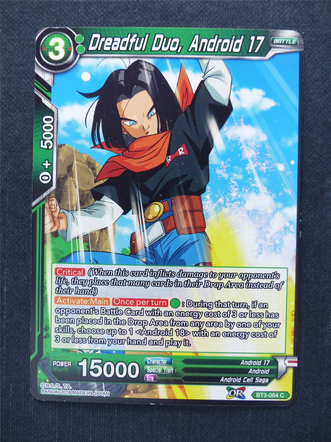 Dreadful Duo Android 17 - Dragon Ball Super Cards #EB