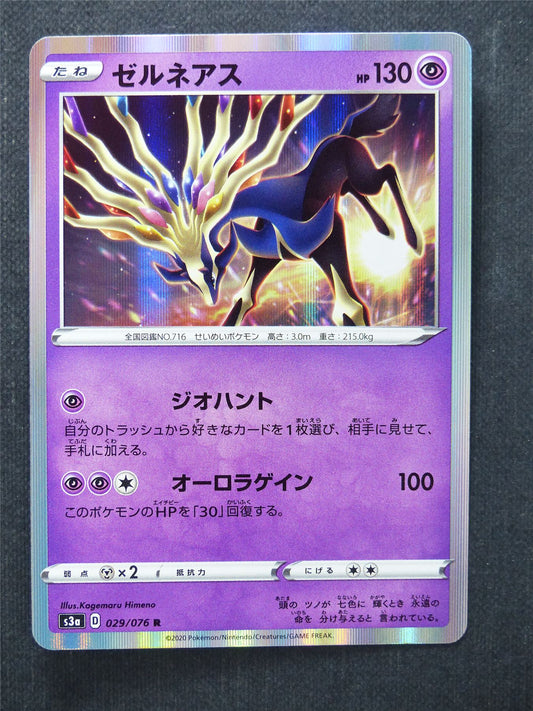 Xerneas 029/076 Holo Japanese - Pokemon Cards #1H