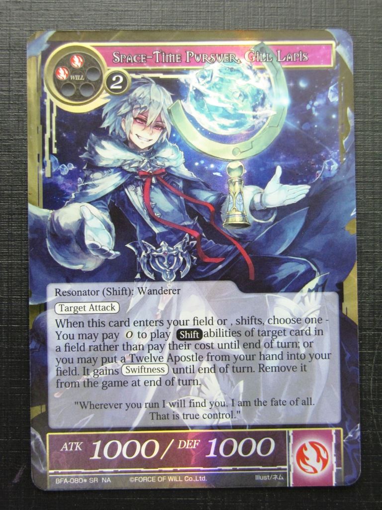 Force of Will Cards: INTERDIMENSIONAL MONARCH GILL LAPIS SR FOIL # 26G15