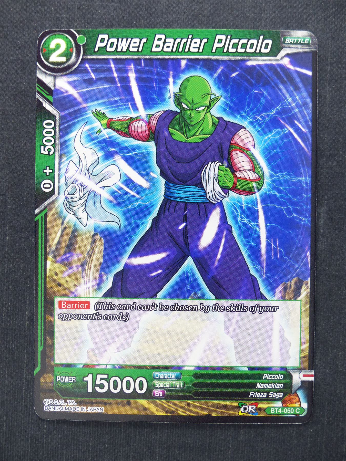 dragon ball super card game barrier Power Barrier Piccolo