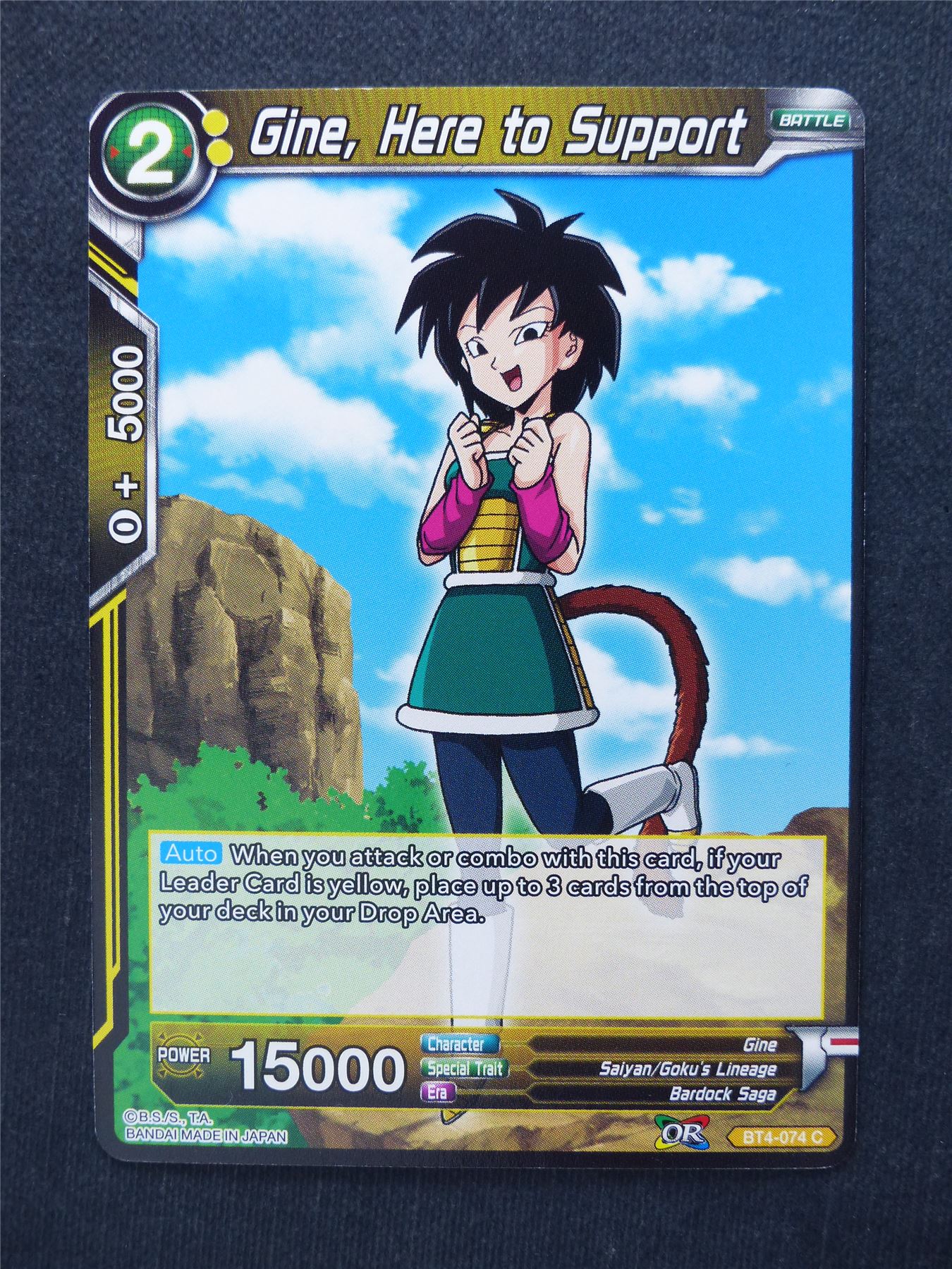 Gine Here for Support - Dragon Ball Super Cards #E6