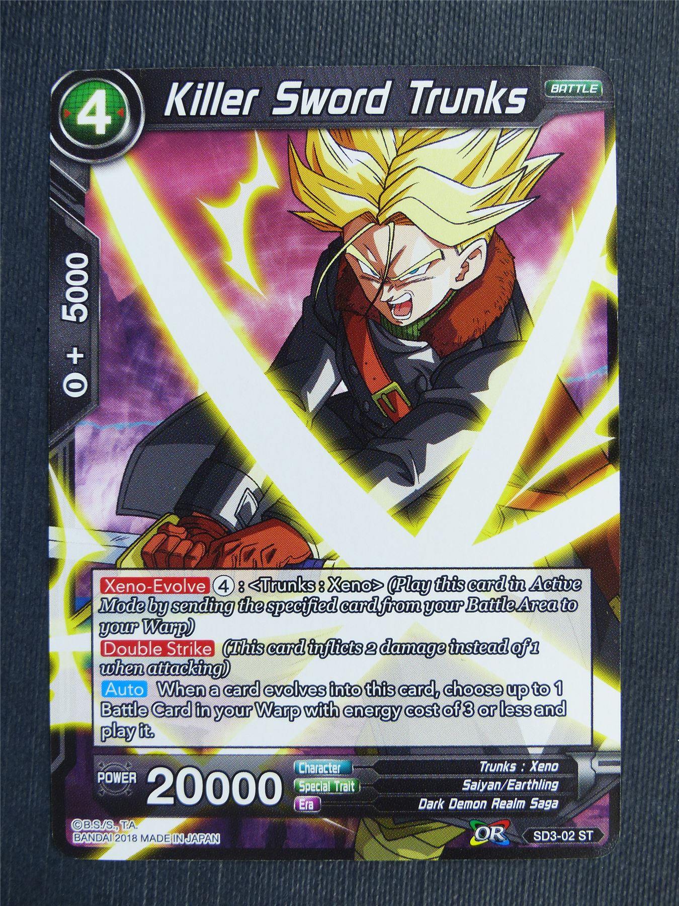 Killer Sword Trunks ST - Dragon Ball Super Cards #47F
