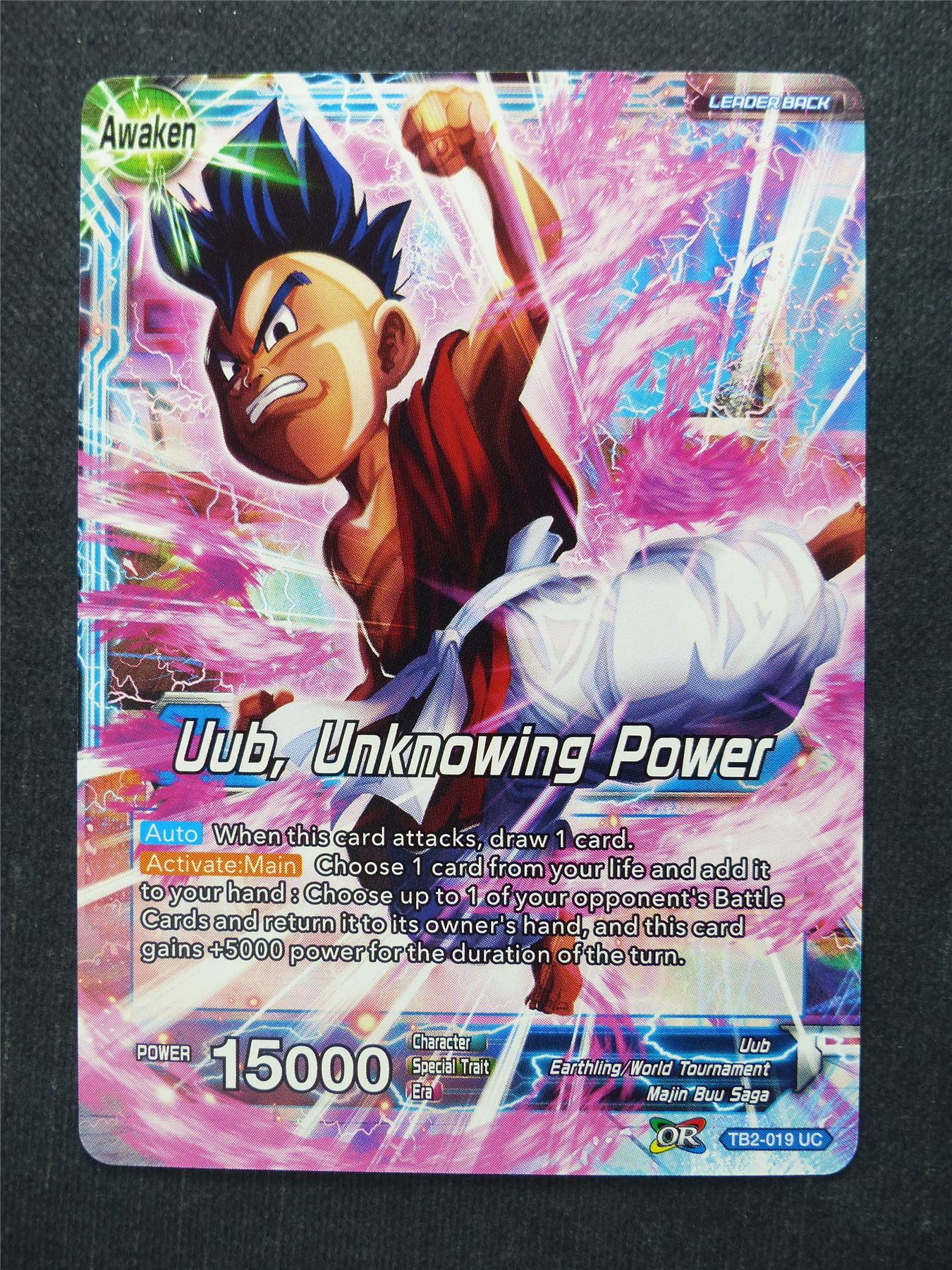 Uub Unknowing Power - Dragon Ball Super Cards #61