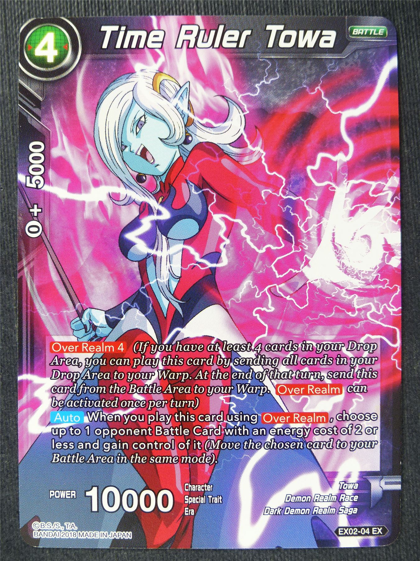 Time Ruler Towa - Dragon Ball Super Cards #VG