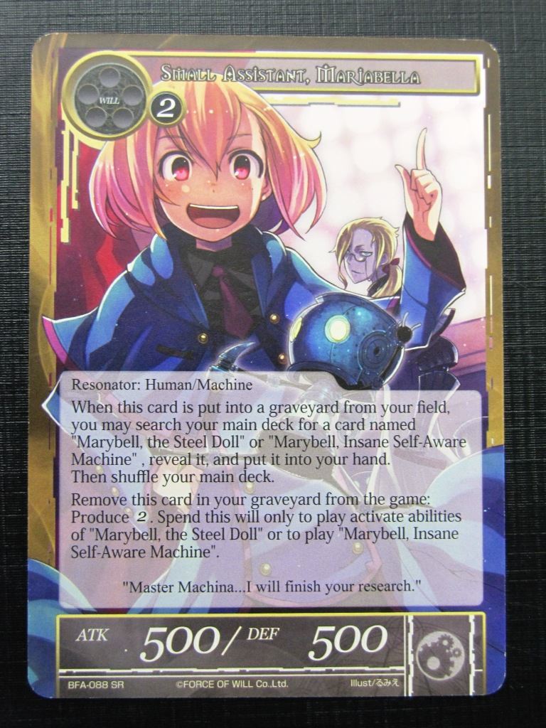 Force of Will Cards: SMALL ASSISSTANT, MARIABELLA # 15G43