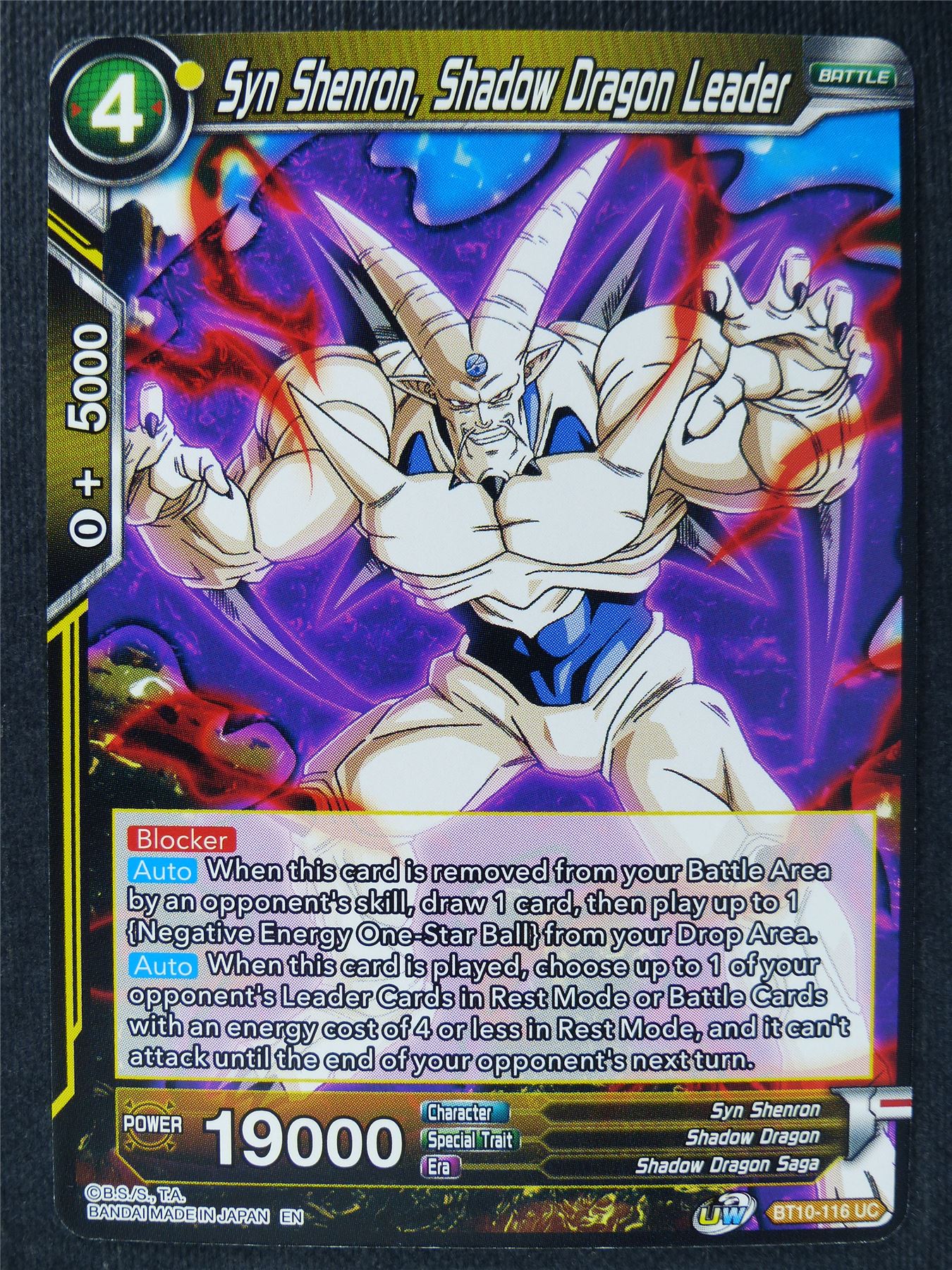 Syn Shenron Shadow Dragon Leader - Dragon Ball Super Cards #5L