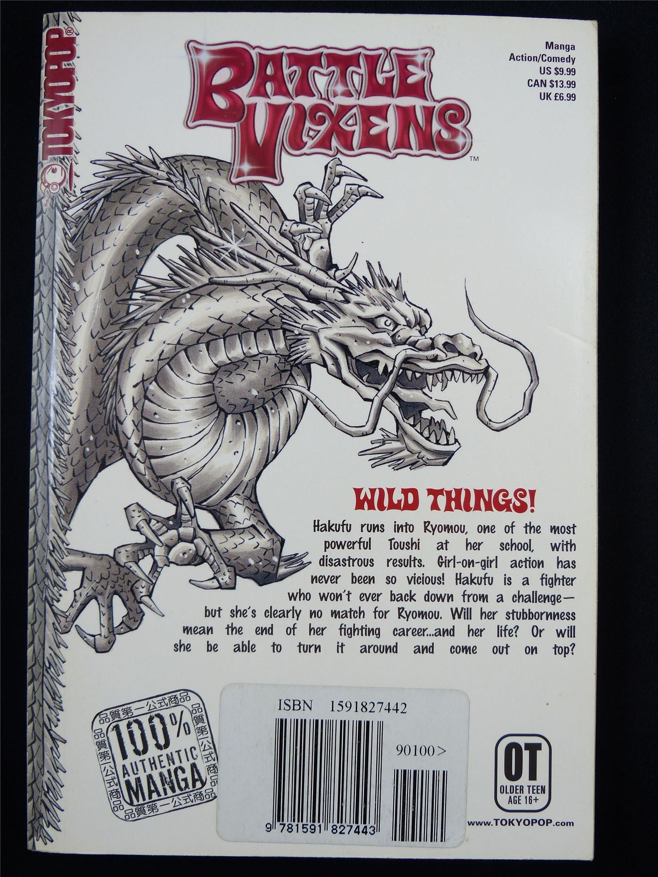 BATTLE Vixens Volume 2 - Tokyo Pop Manga #3LD