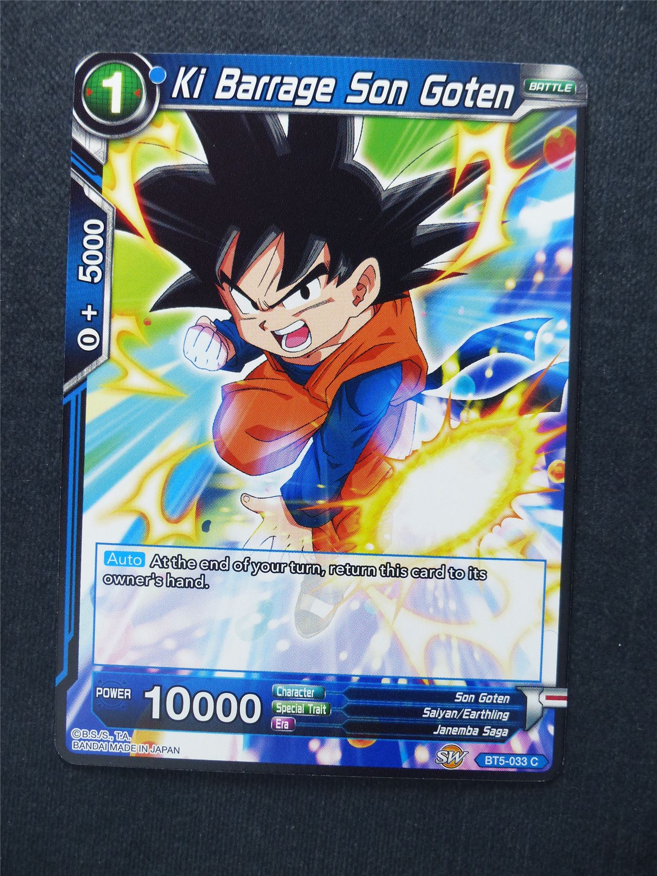 Ki Barrage Son Goten - Dragon Ball Super Cards #13I