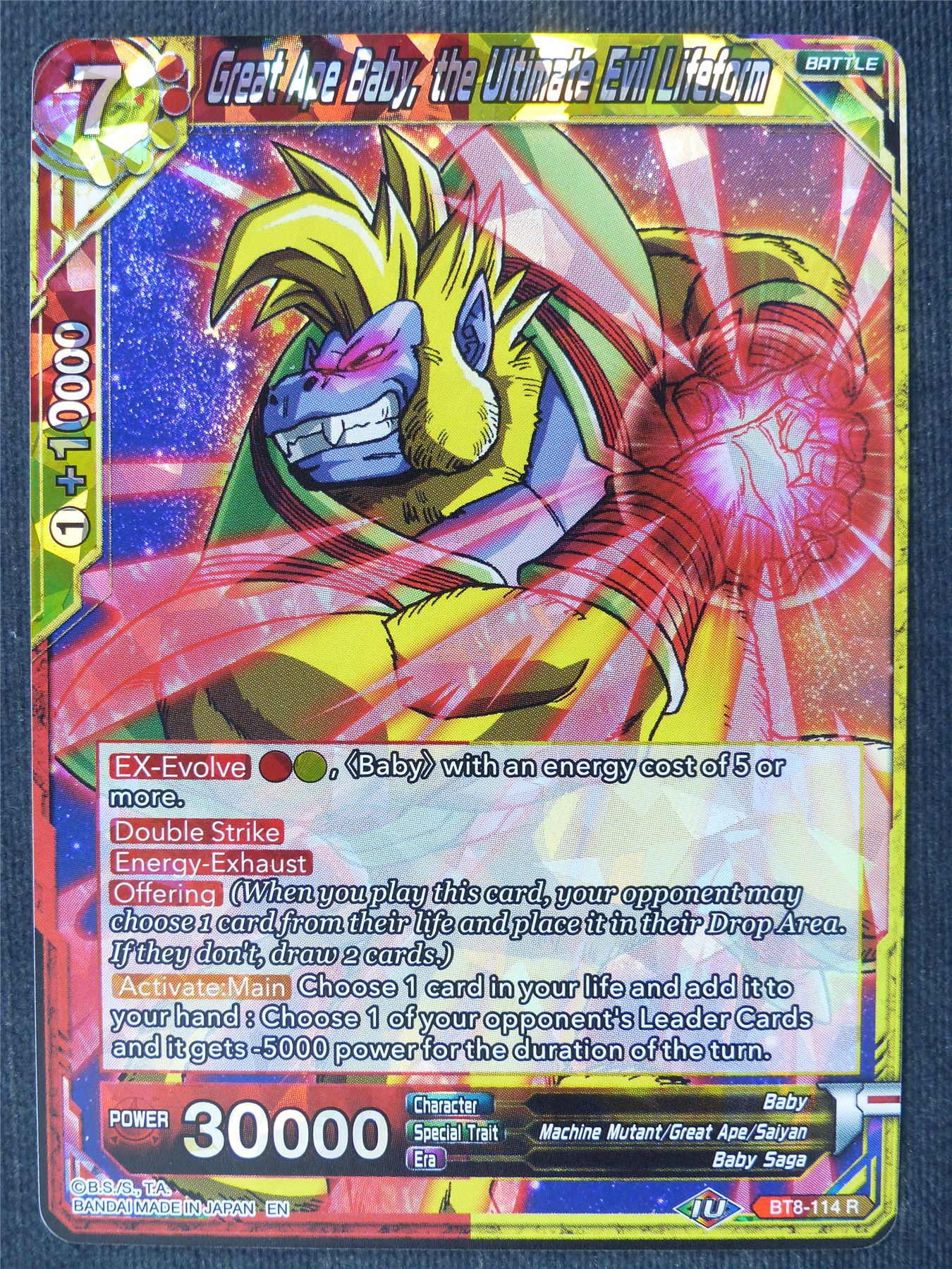 Great Ape Baby the Ultimate Evil Lifeform R - Dragon Ball Super Cards #46L