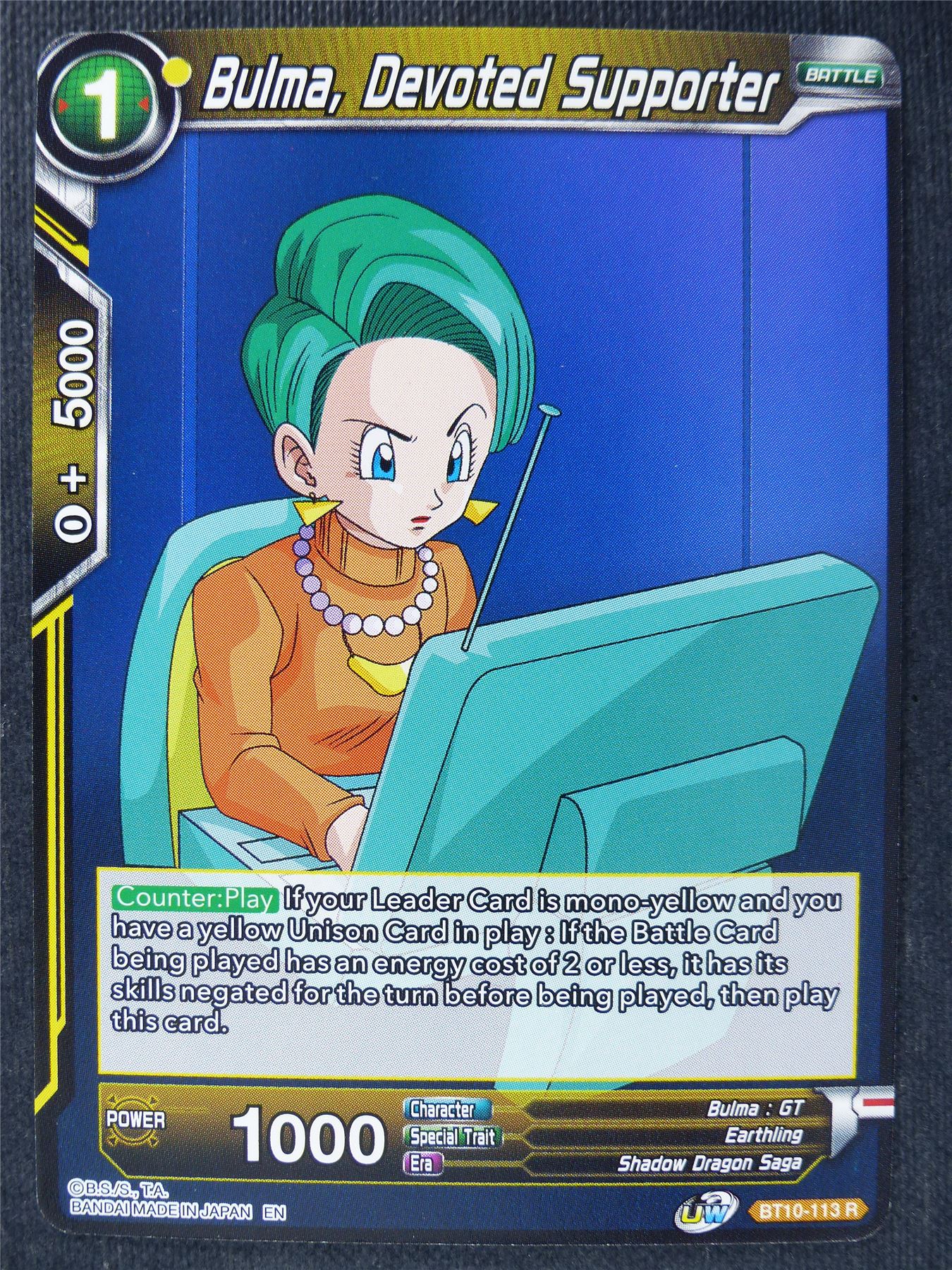 Bulma Devoted Supporter - Dragon Ball Super Cards #2U