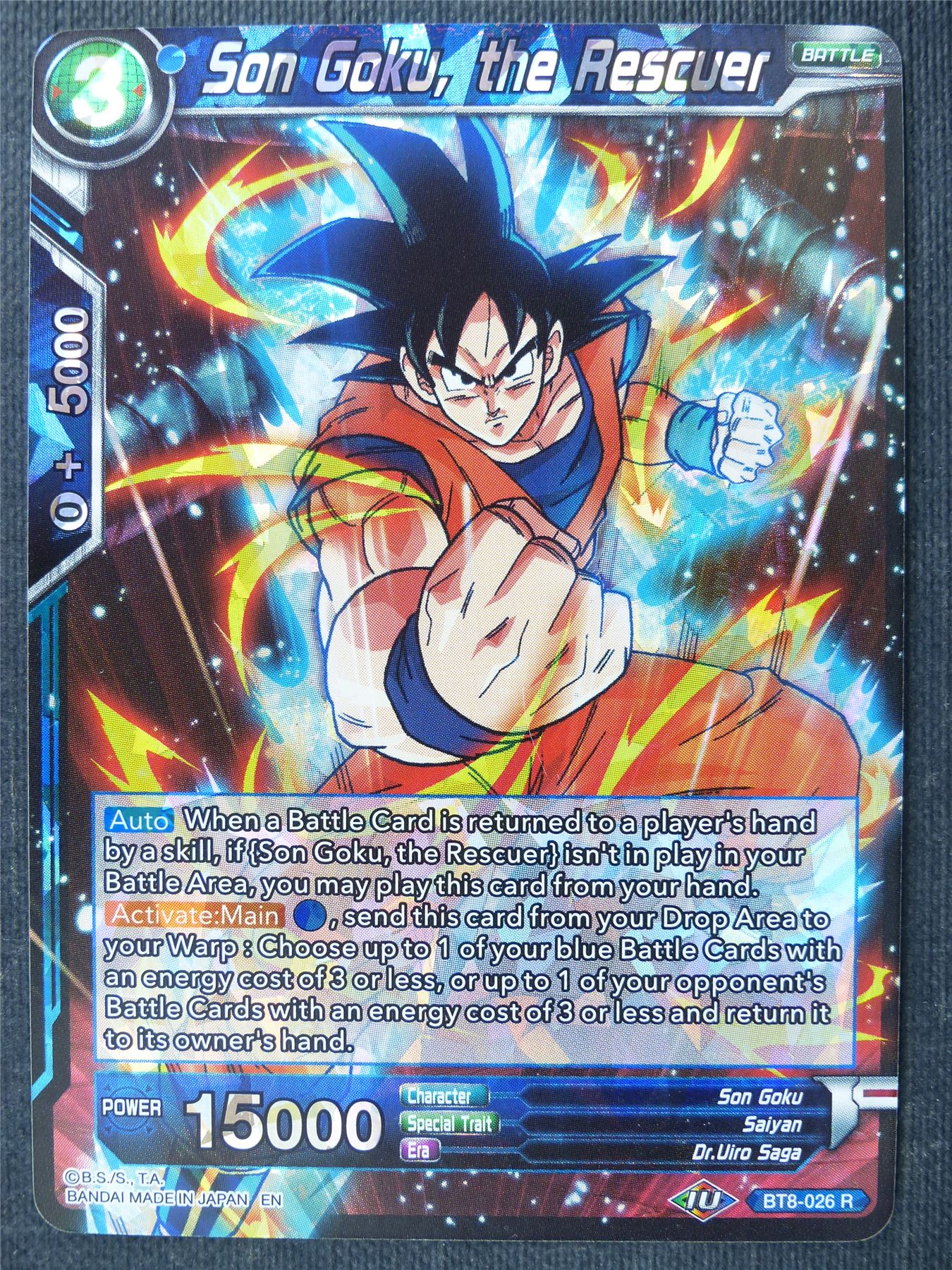 Son Goku the Rescuer R - Dragon Ball Super Cards #2VJ