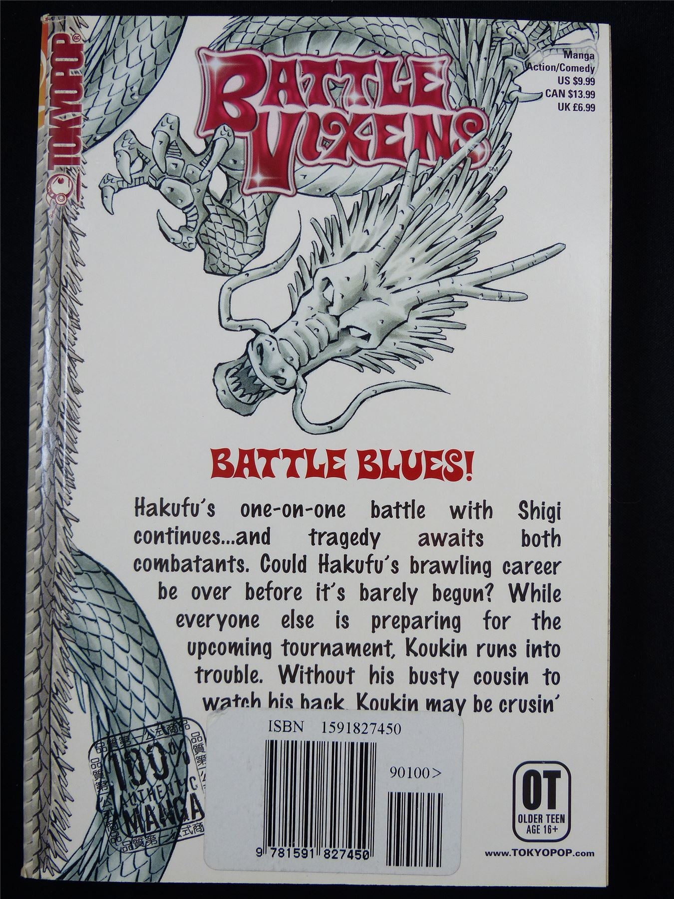 BATTLE Vixens Volume 3 - Tokyo Pop Manga #3LE