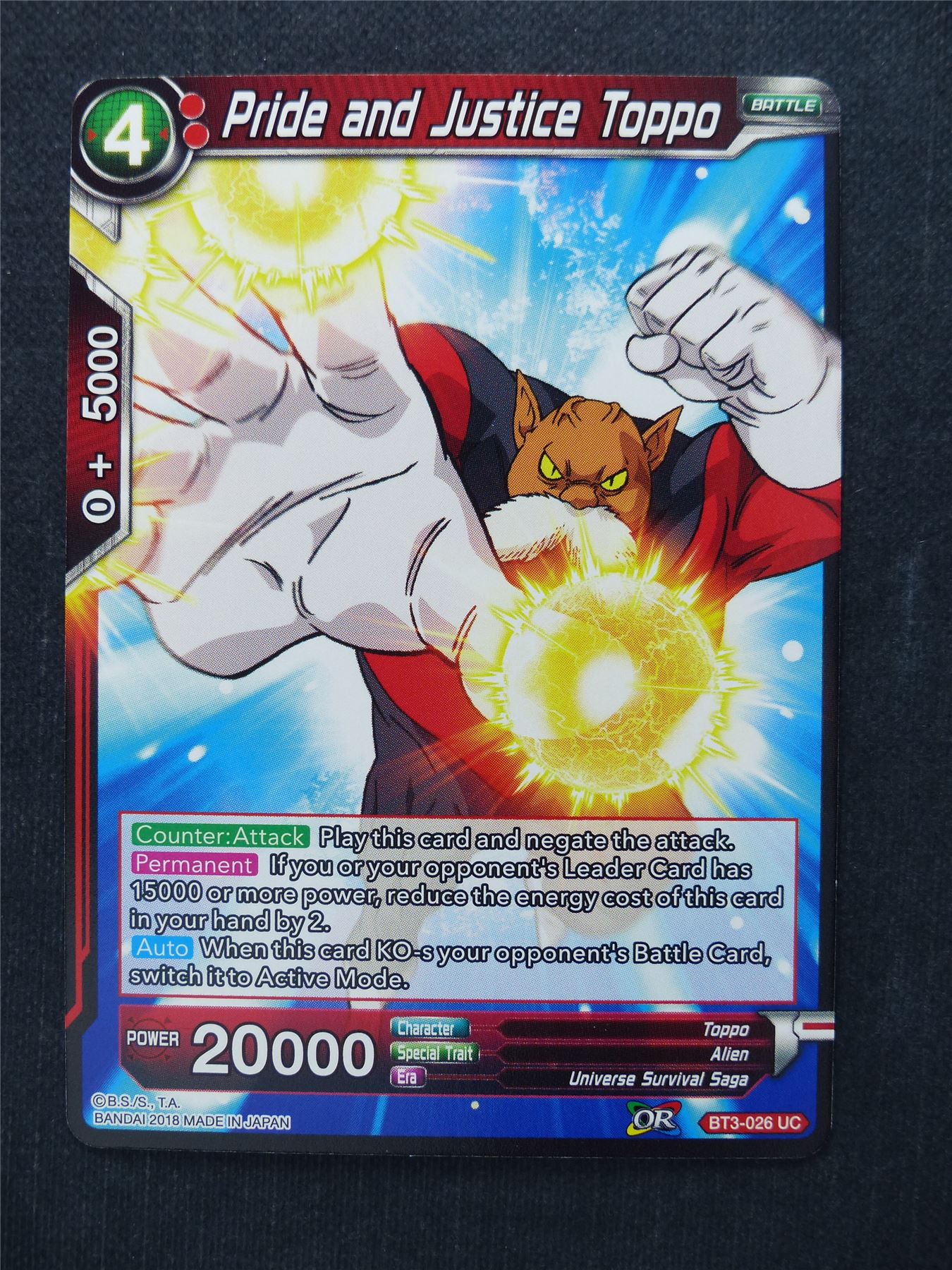 Pride and Justice Toppo - Dragon Ball Super Cards #FY
