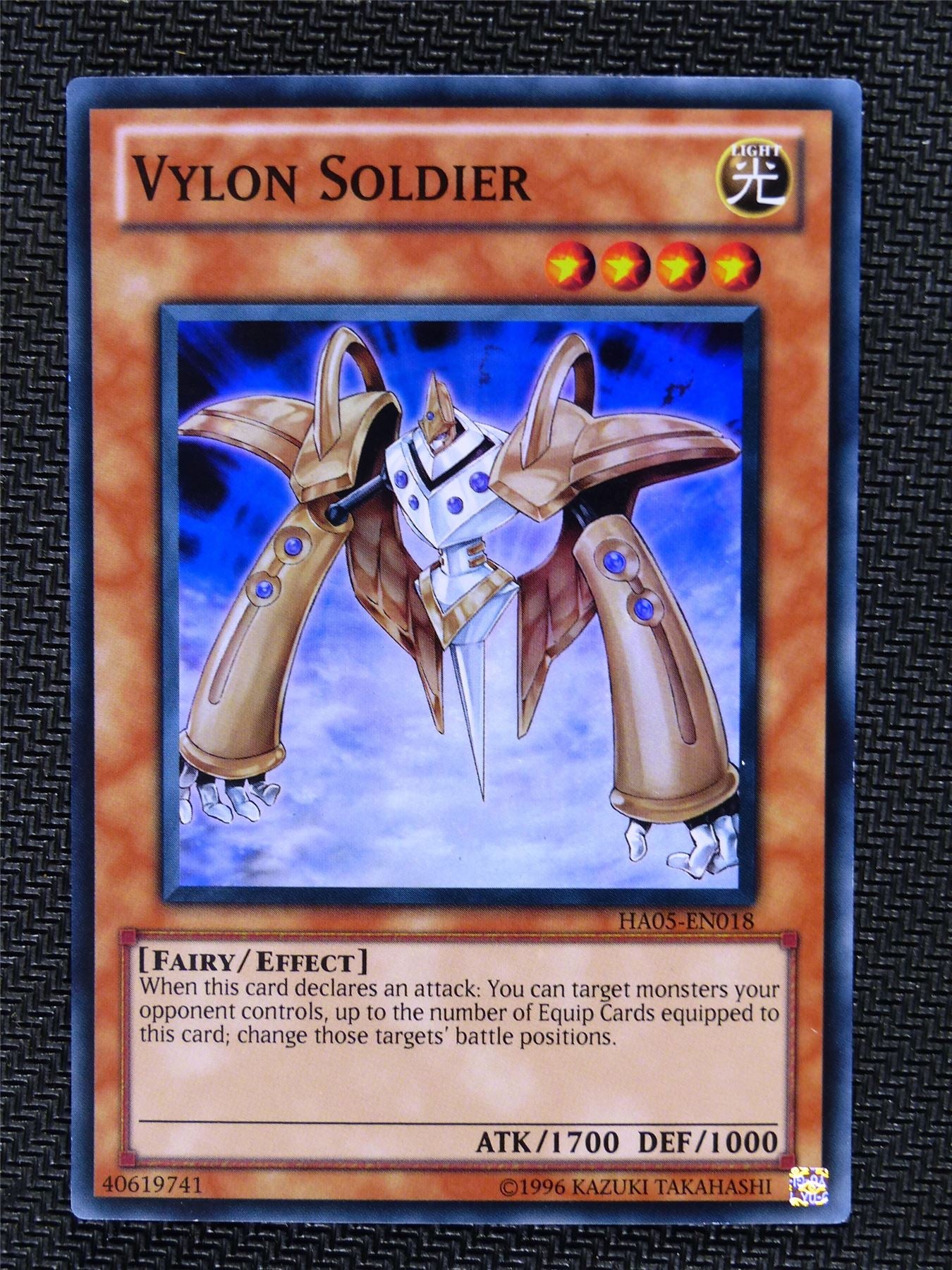Vylon Soldier - Ha05 - Super Rare - Yugioh Card # 1B47