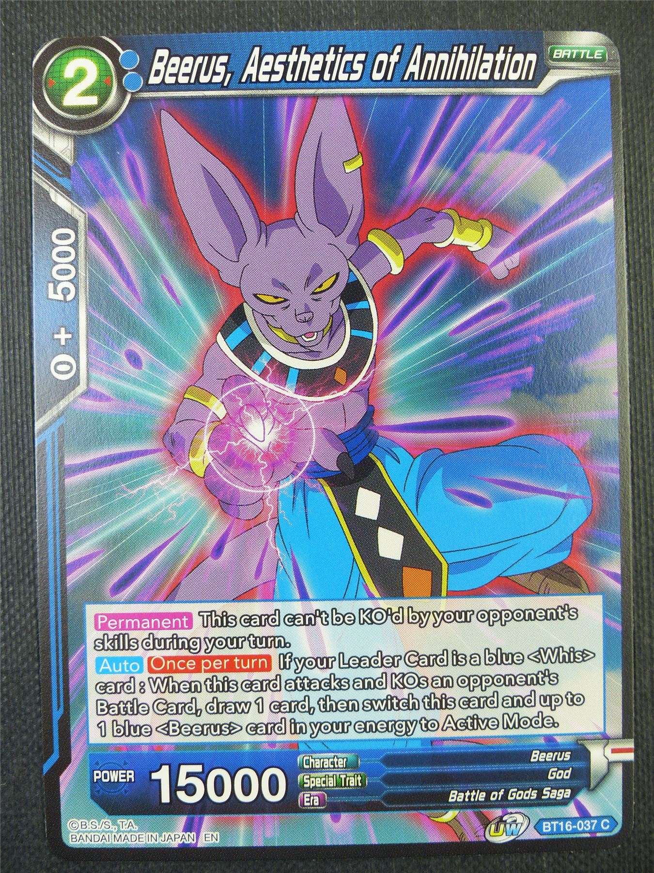Beerus Aesthetics of Annihilation - Dragon Ball Super Card #7ZE