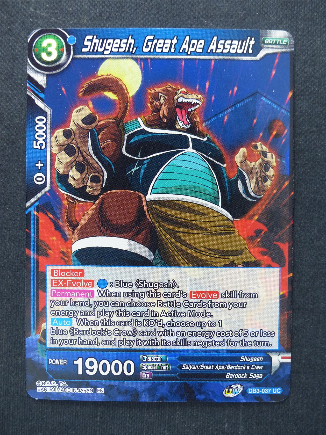 Shugesh Great Ape Assault